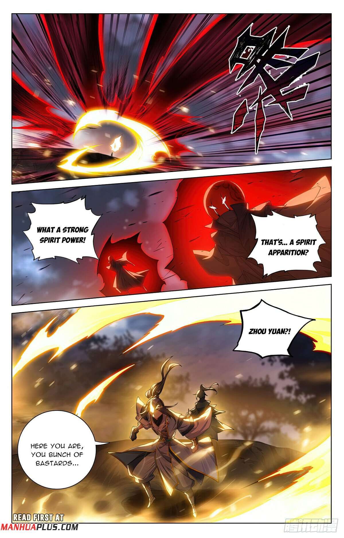 Yuan Zun chapter 596.5 page 6