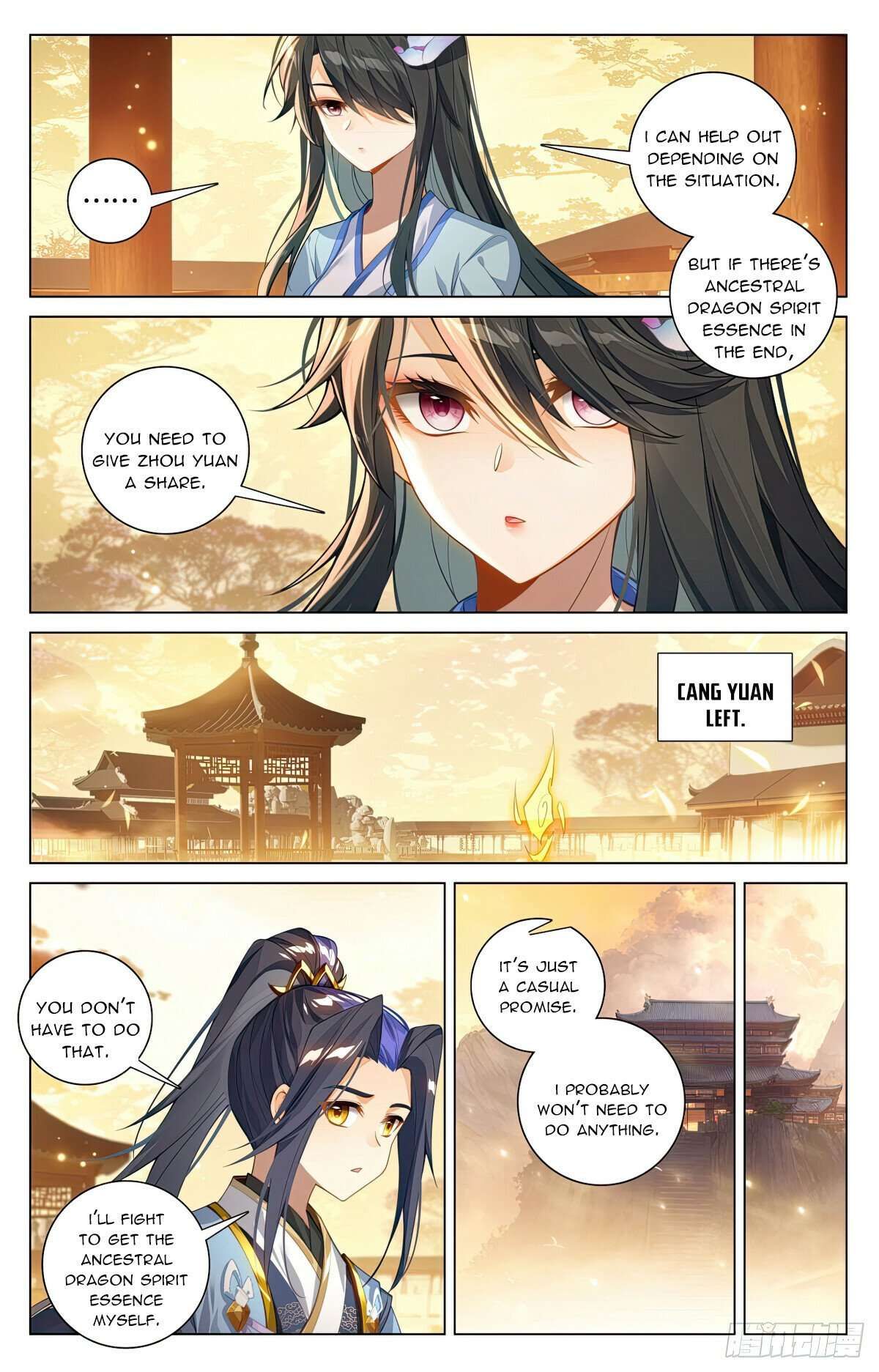 Yuan Zun chapter 598.5 page 3