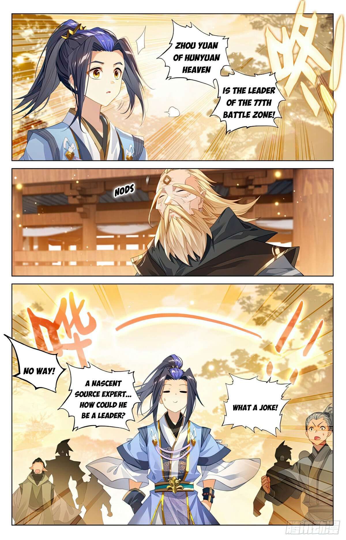 Yuan Zun chapter 599.5 page 3