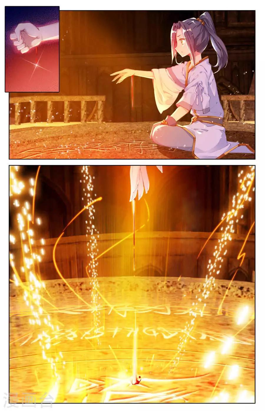 Yuan Zun chapter 6.5 page 6