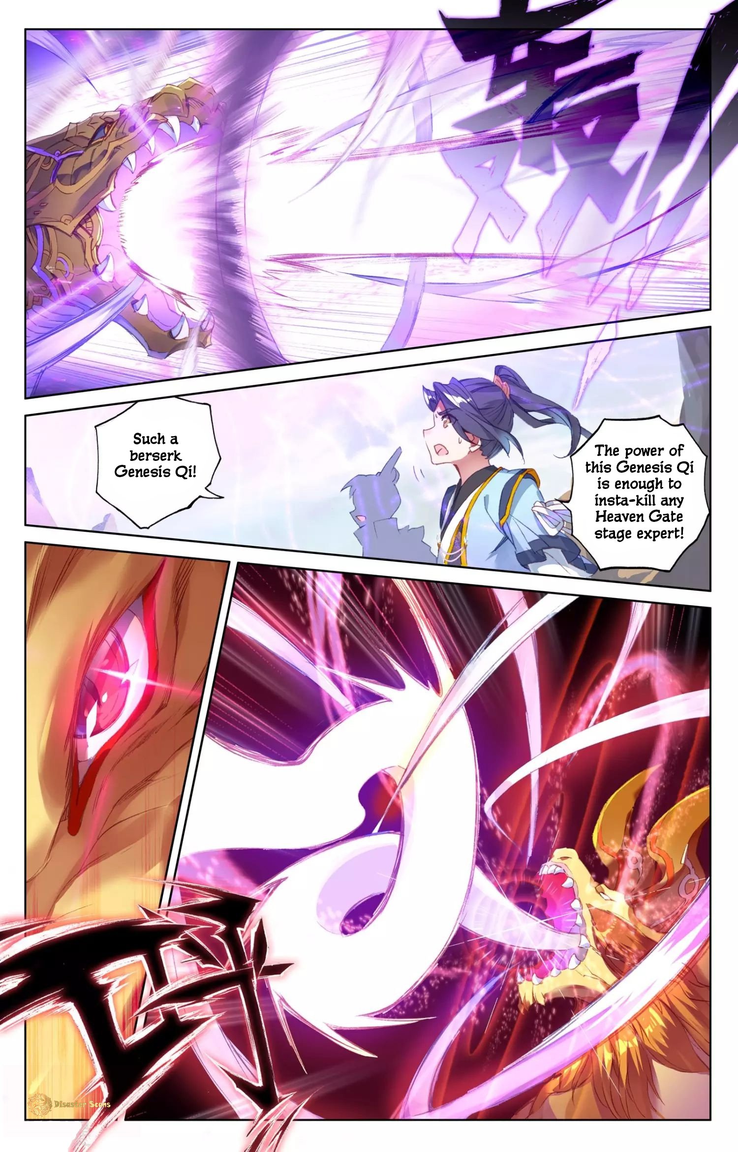 Yuan Zun chapter 60.5 page 2