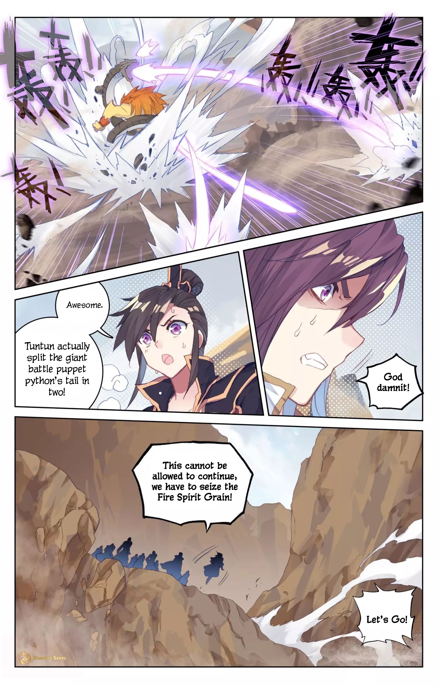 Yuan Zun chapter 60.5 page 4