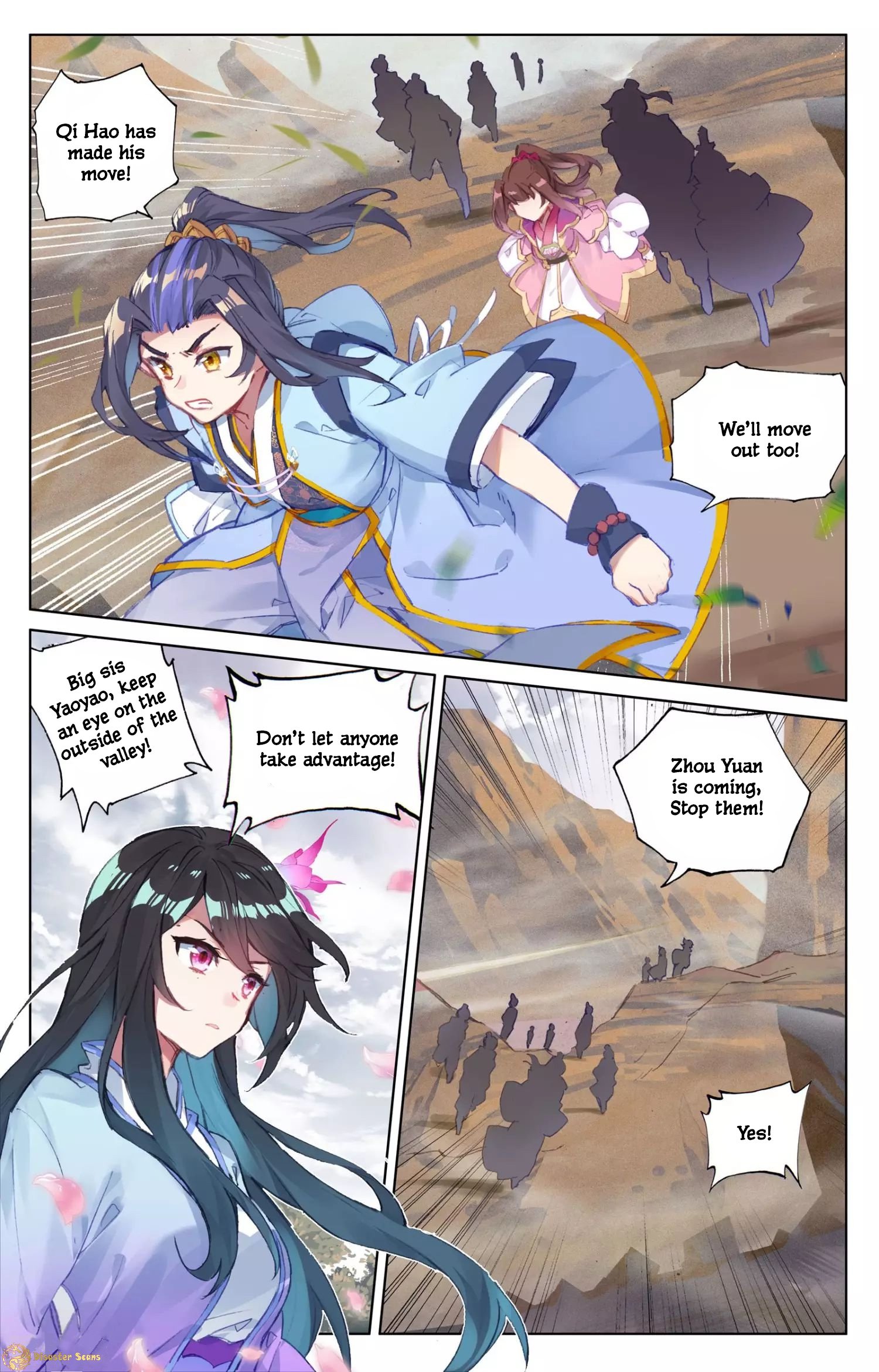 Yuan Zun chapter 60.5 page 5