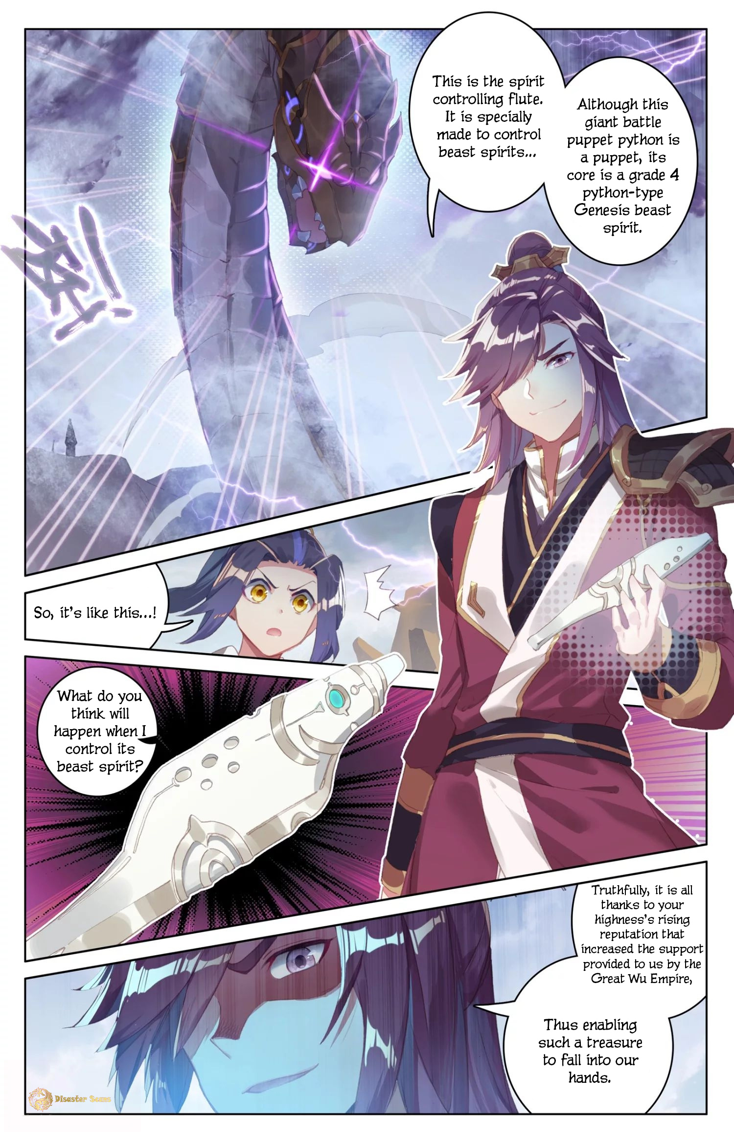 Yuan Zun chapter 60 page 1
