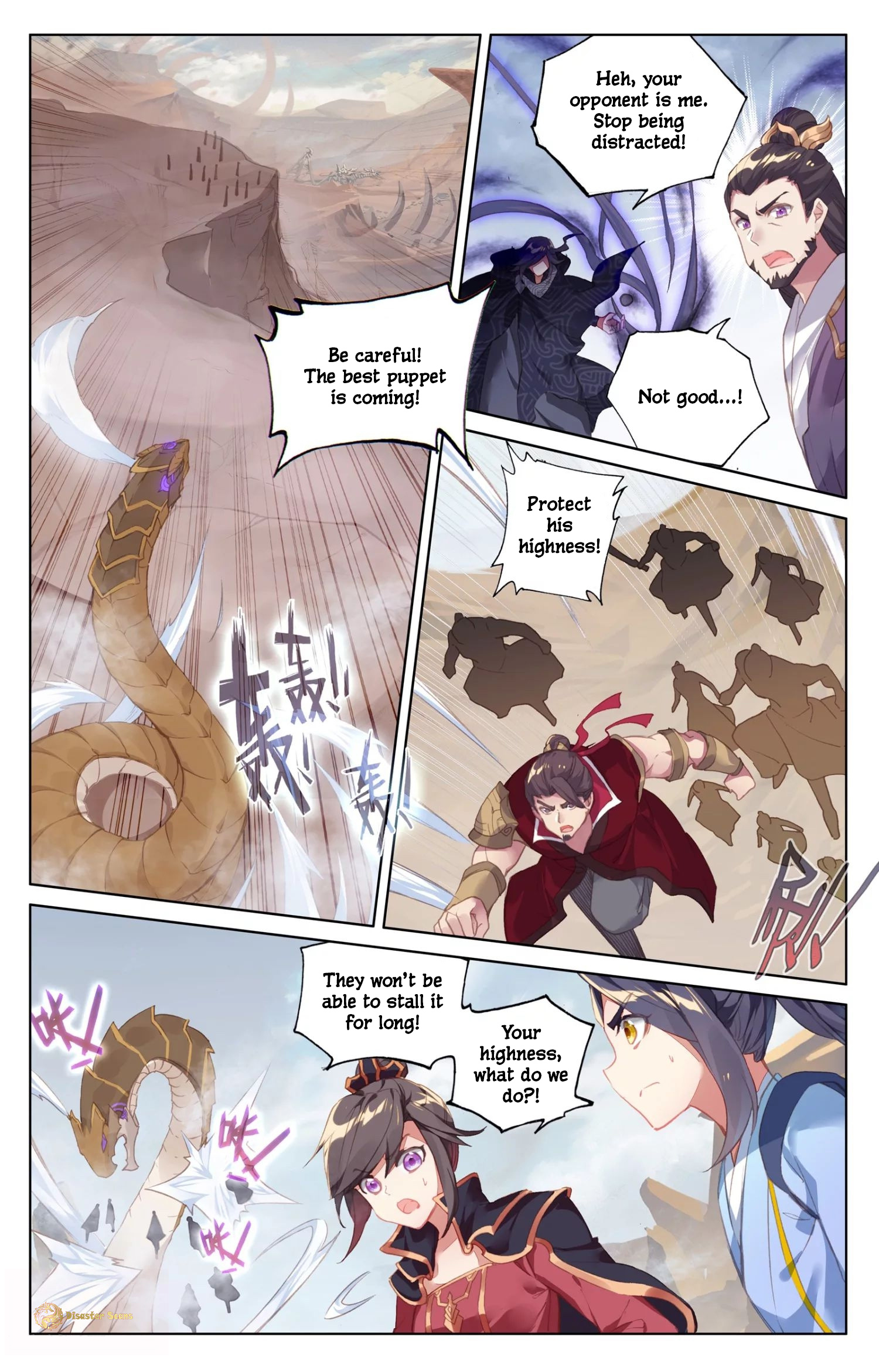 Yuan Zun chapter 60 page 2
