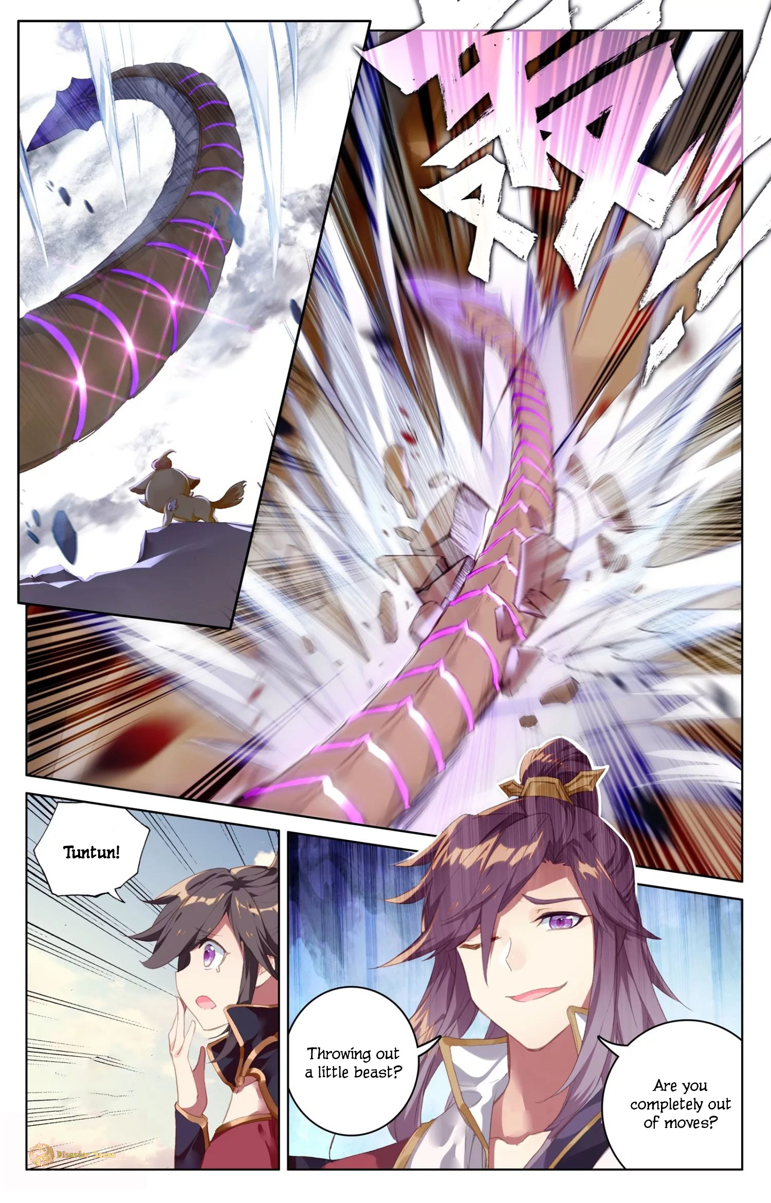 Yuan Zun chapter 60 page 5