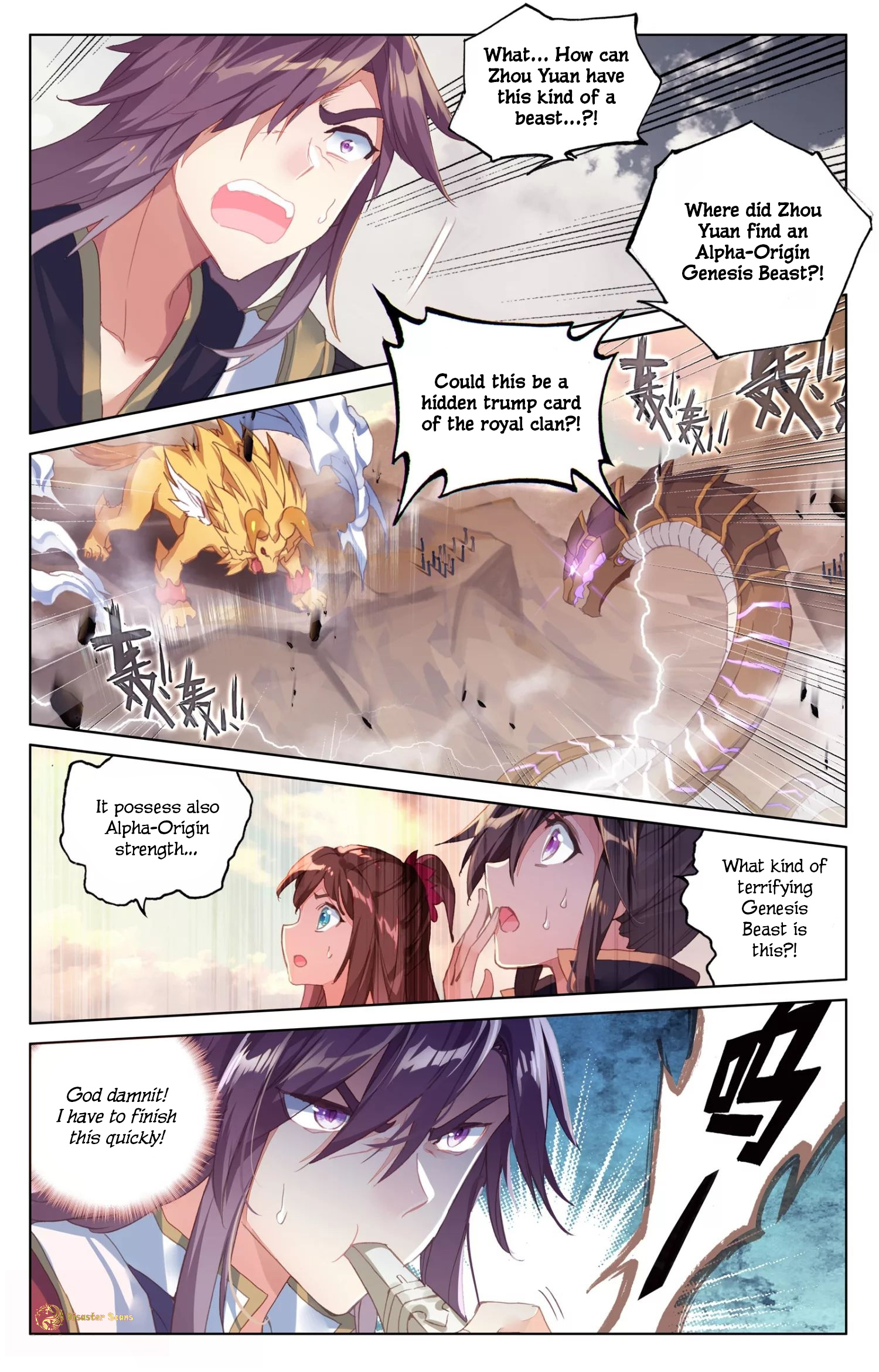 Yuan Zun chapter 60 page 8