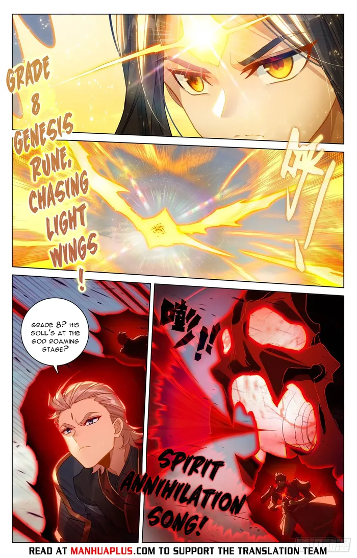 Yuan Zun chapter 600.5 page 1