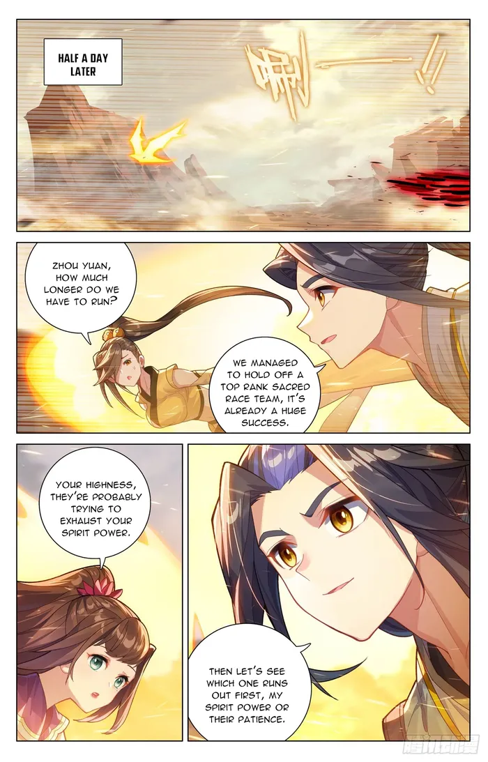 Yuan Zun chapter 600.5 page 3