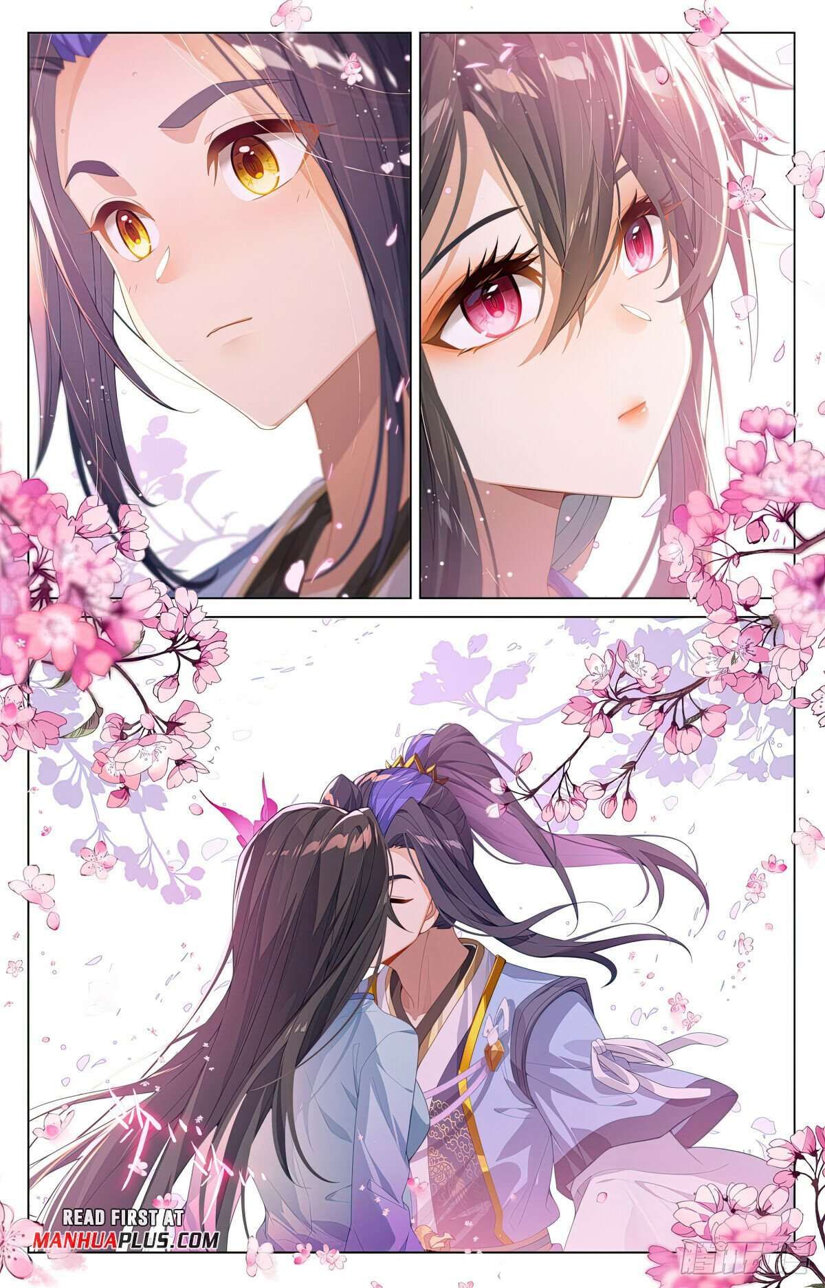 Yuan Zun chapter 600 page 2