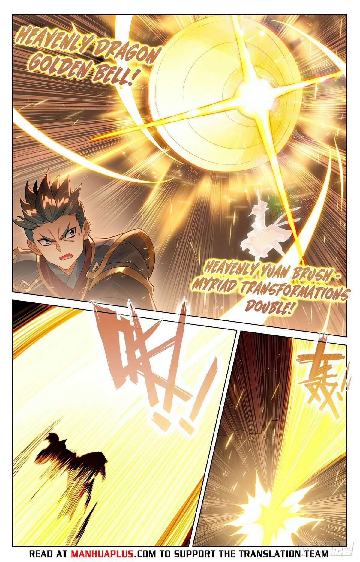 Yuan Zun chapter 601.5 page 5