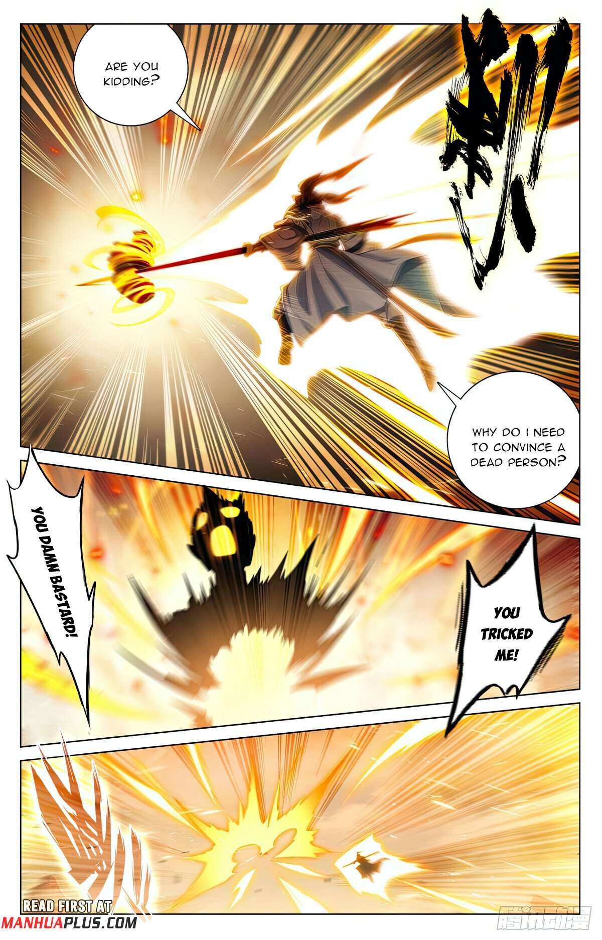 Yuan Zun chapter 602 page 2