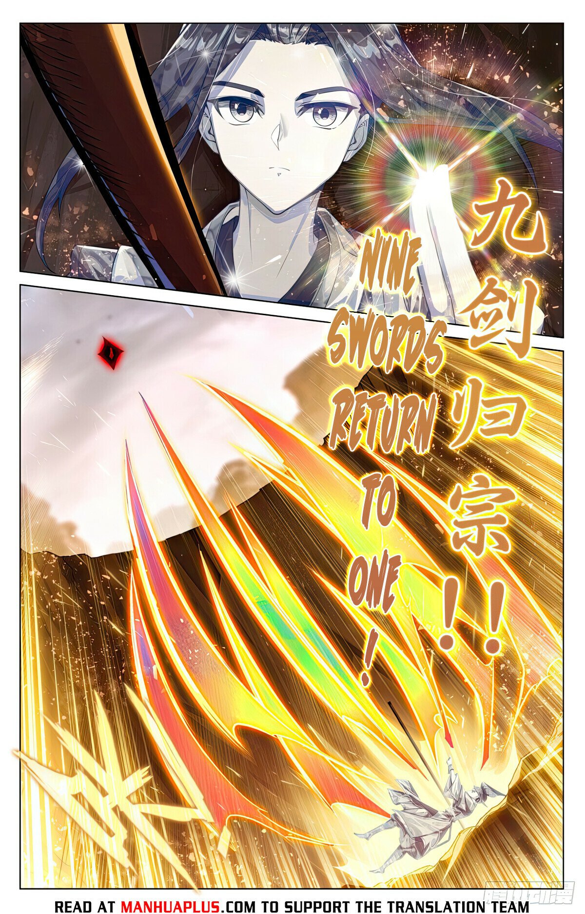 Yuan Zun chapter 603 page 6