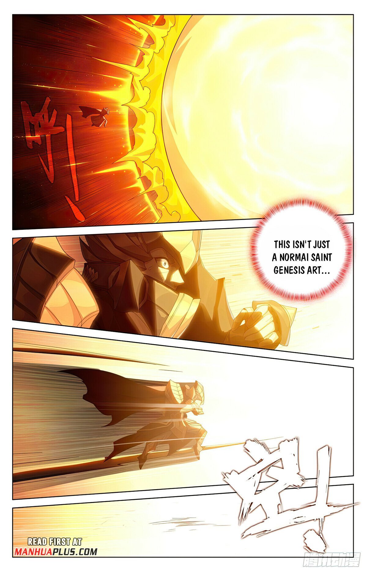 Yuan Zun chapter 604 page 7