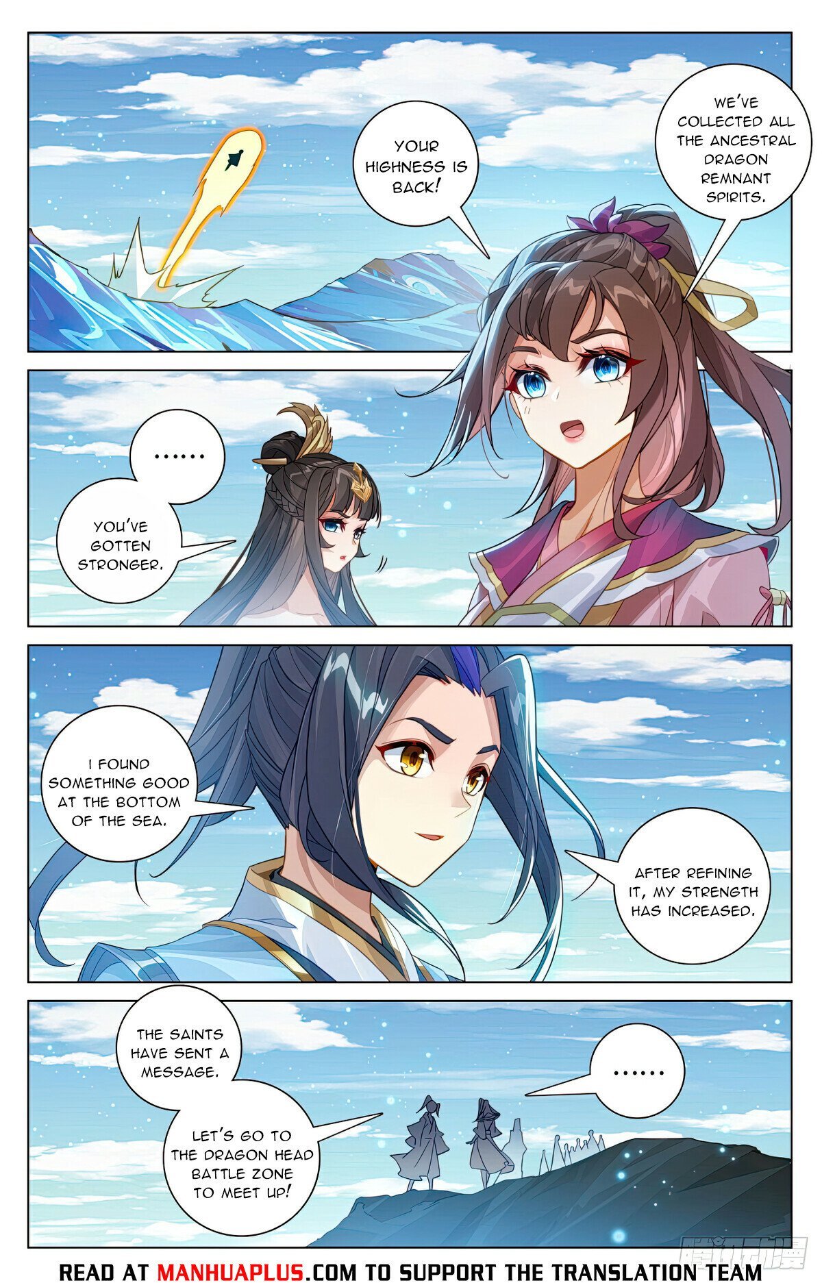 Yuan Zun chapter 605 page 6