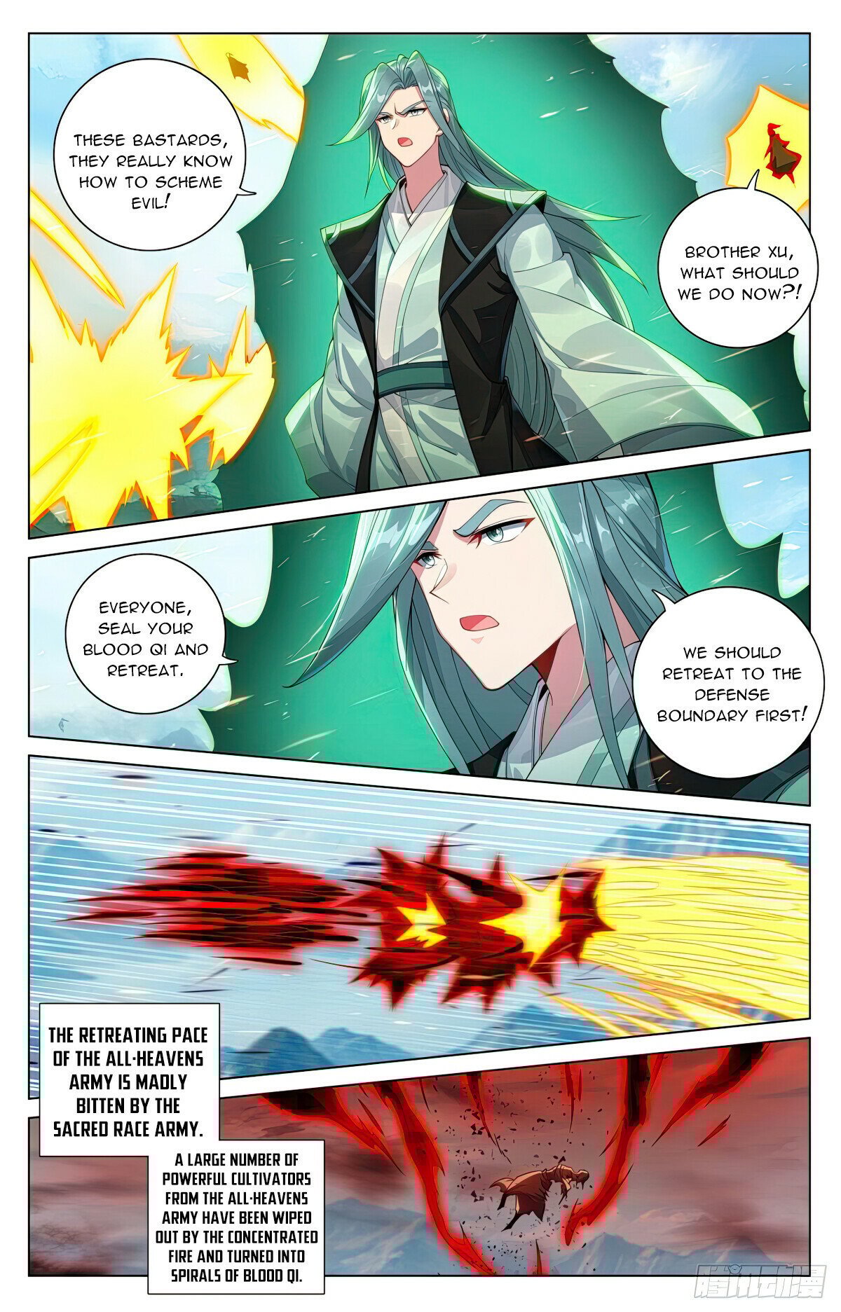 Yuan Zun chapter 606.5 page 4