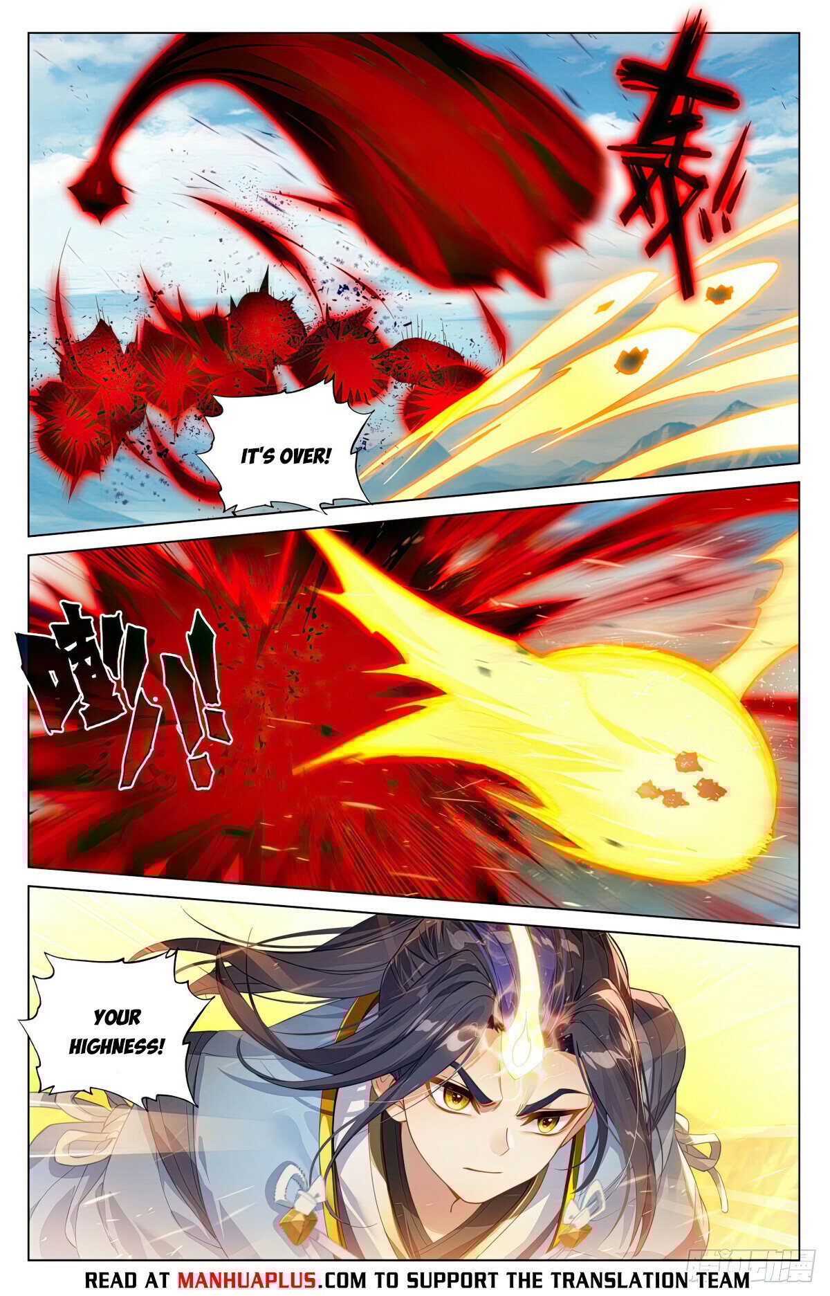 Yuan Zun chapter 607.5 page 2