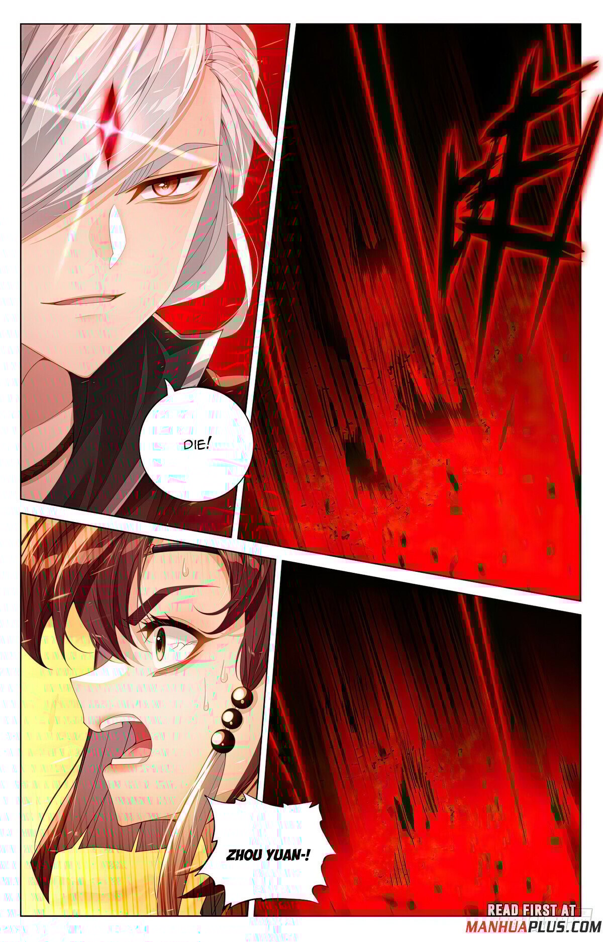 Yuan Zun chapter 607.5 page 7