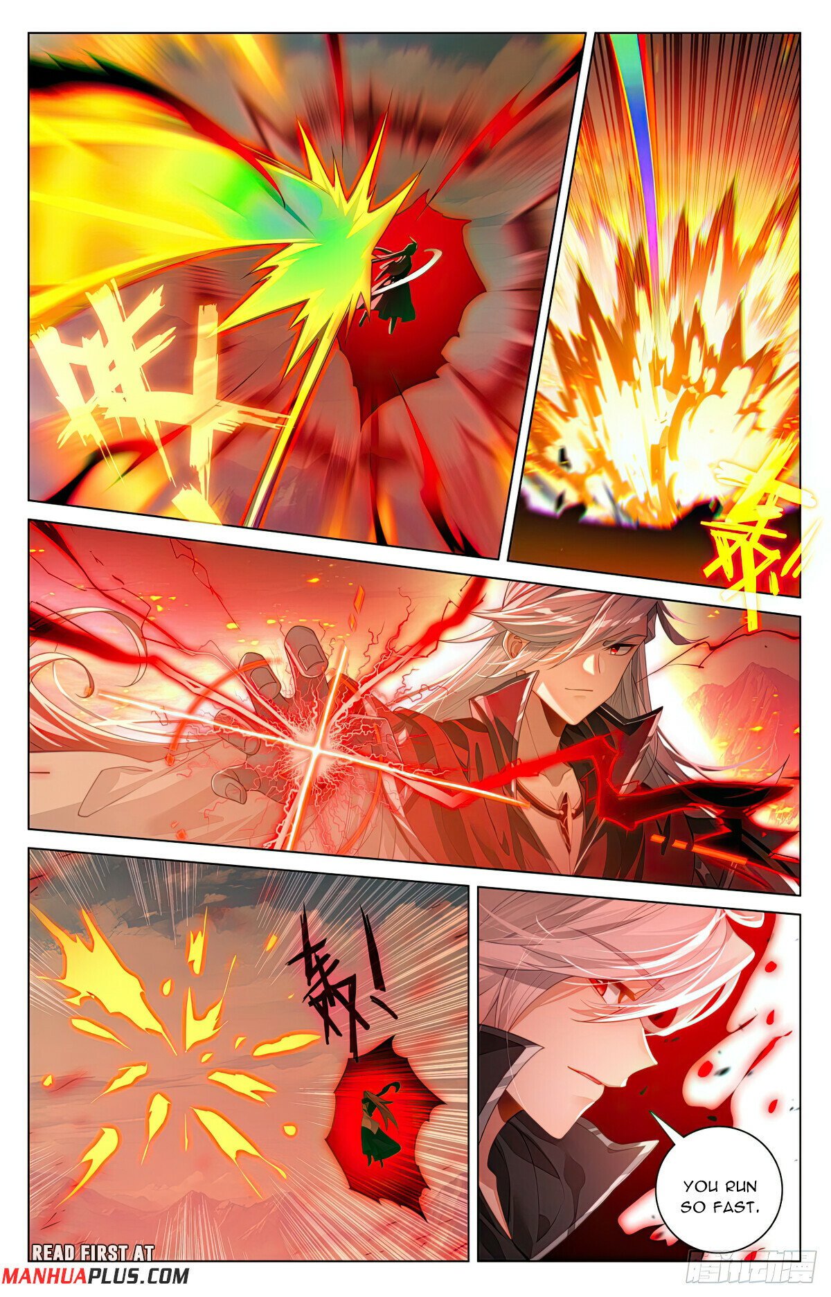 Yuan Zun chapter 607 page 5