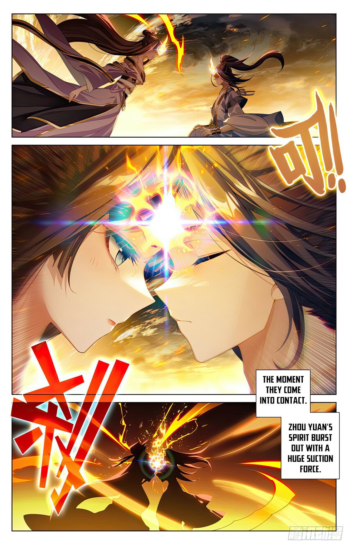 Yuan Zun chapter 608.5 page 4