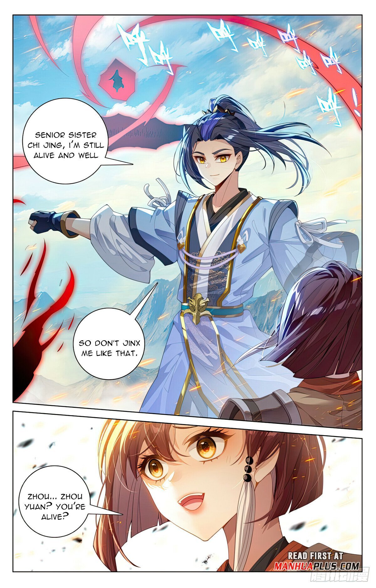 Yuan Zun chapter 609.5 page 7