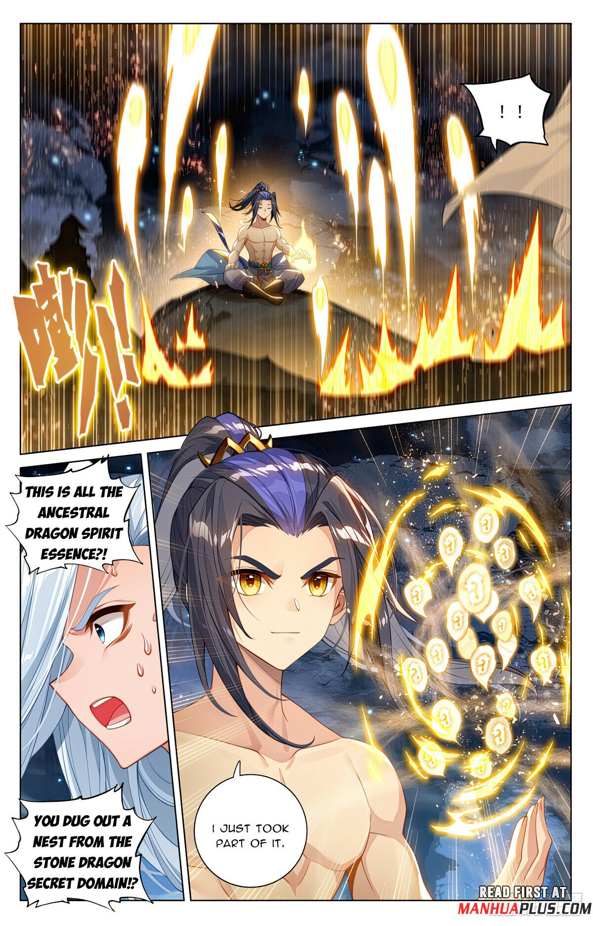 Yuan Zun chapter 609 page 7