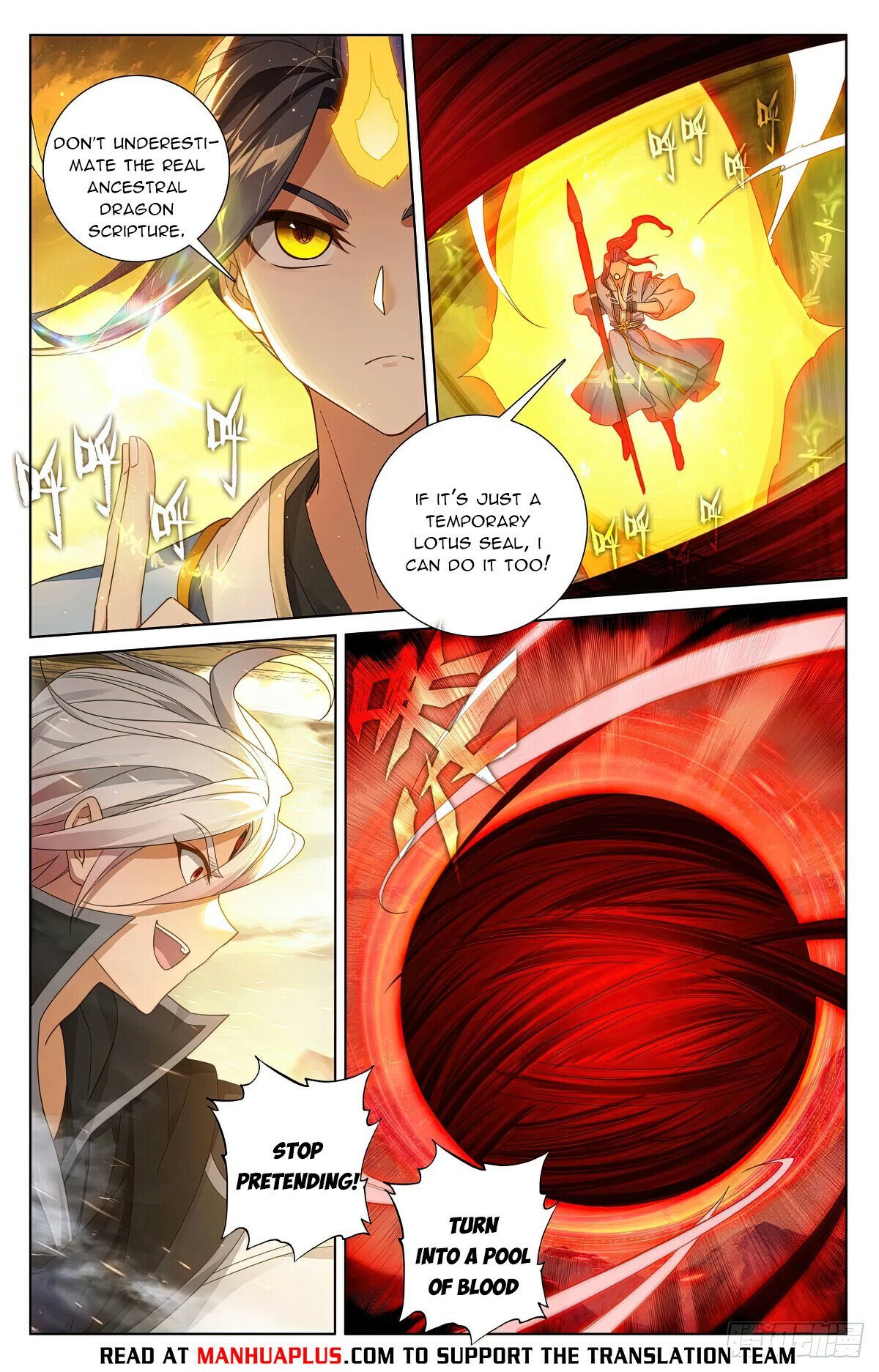 Yuan Zun chapter 610.5 page 2