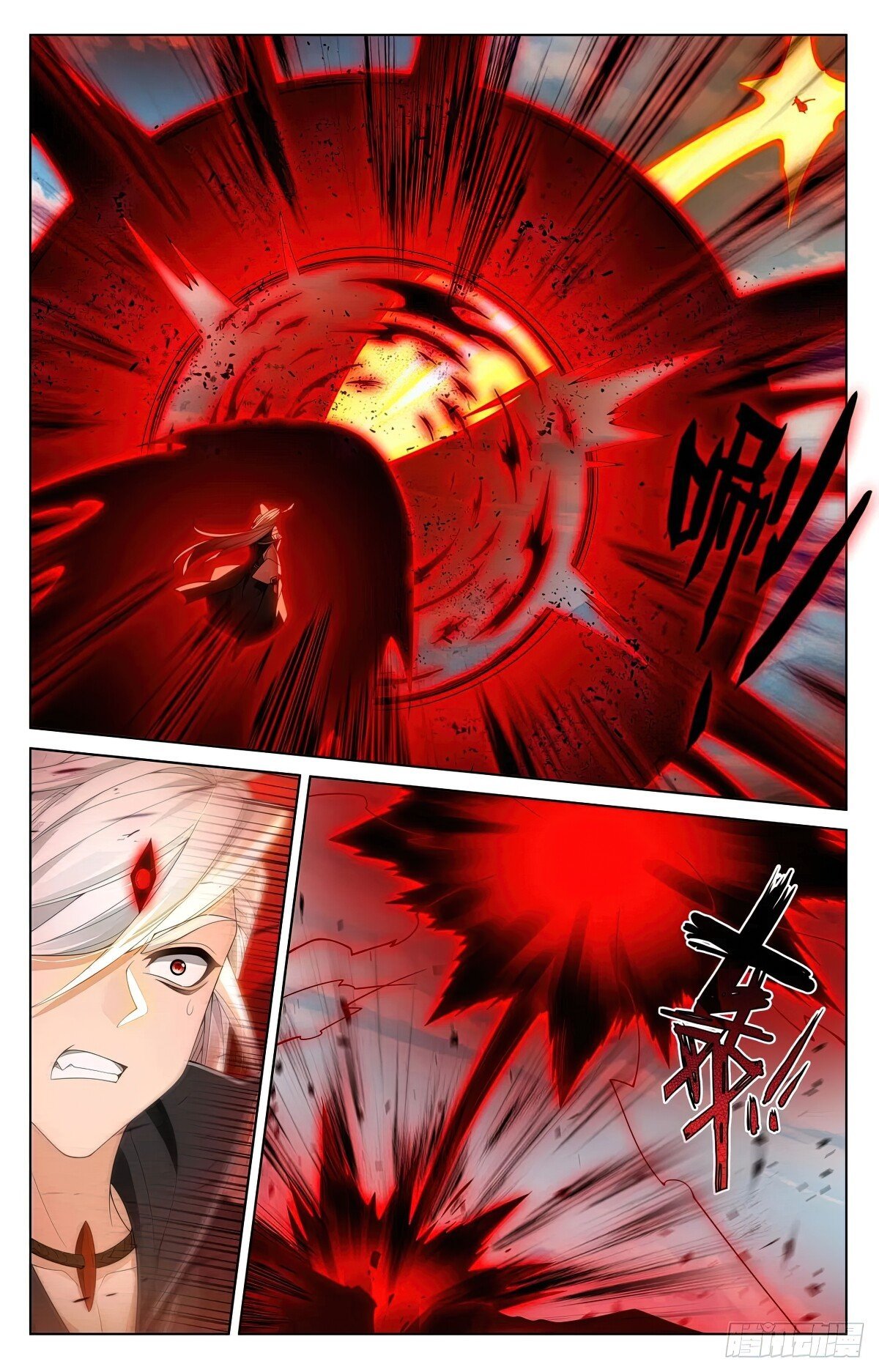 Yuan Zun chapter 610.5 page 4