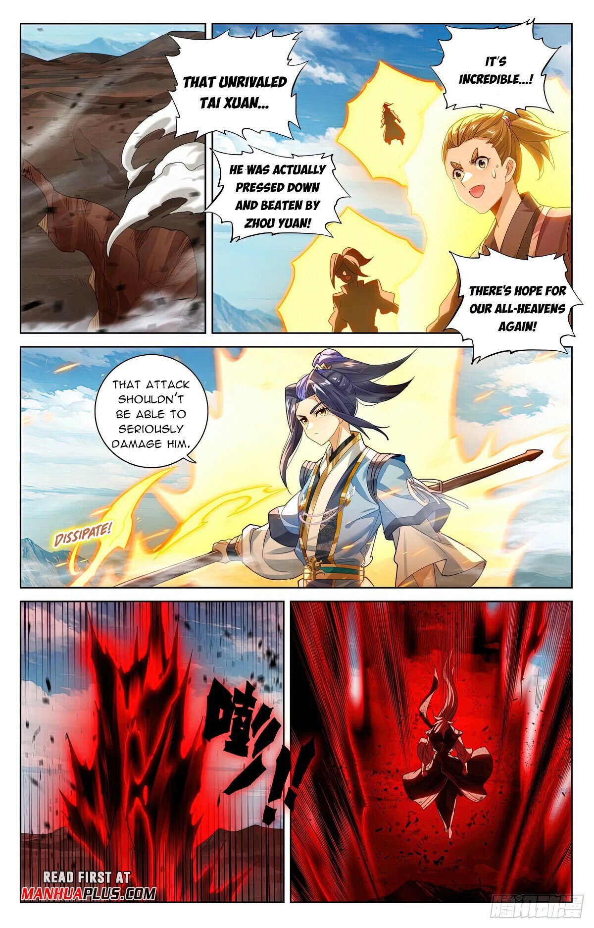Yuan Zun chapter 610.5 page 5