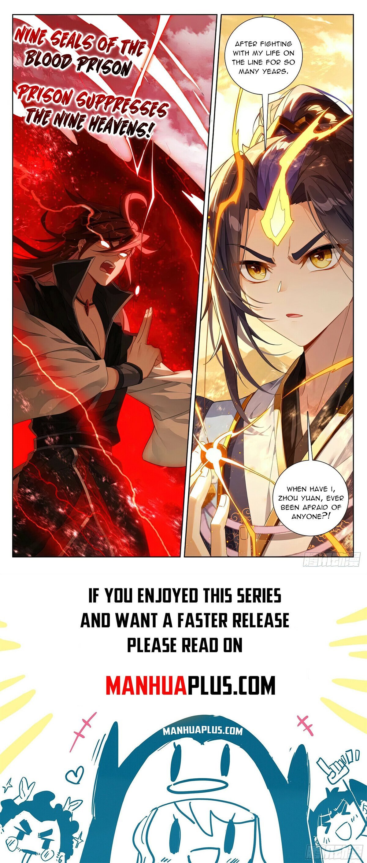 Yuan Zun chapter 610.5 page 8