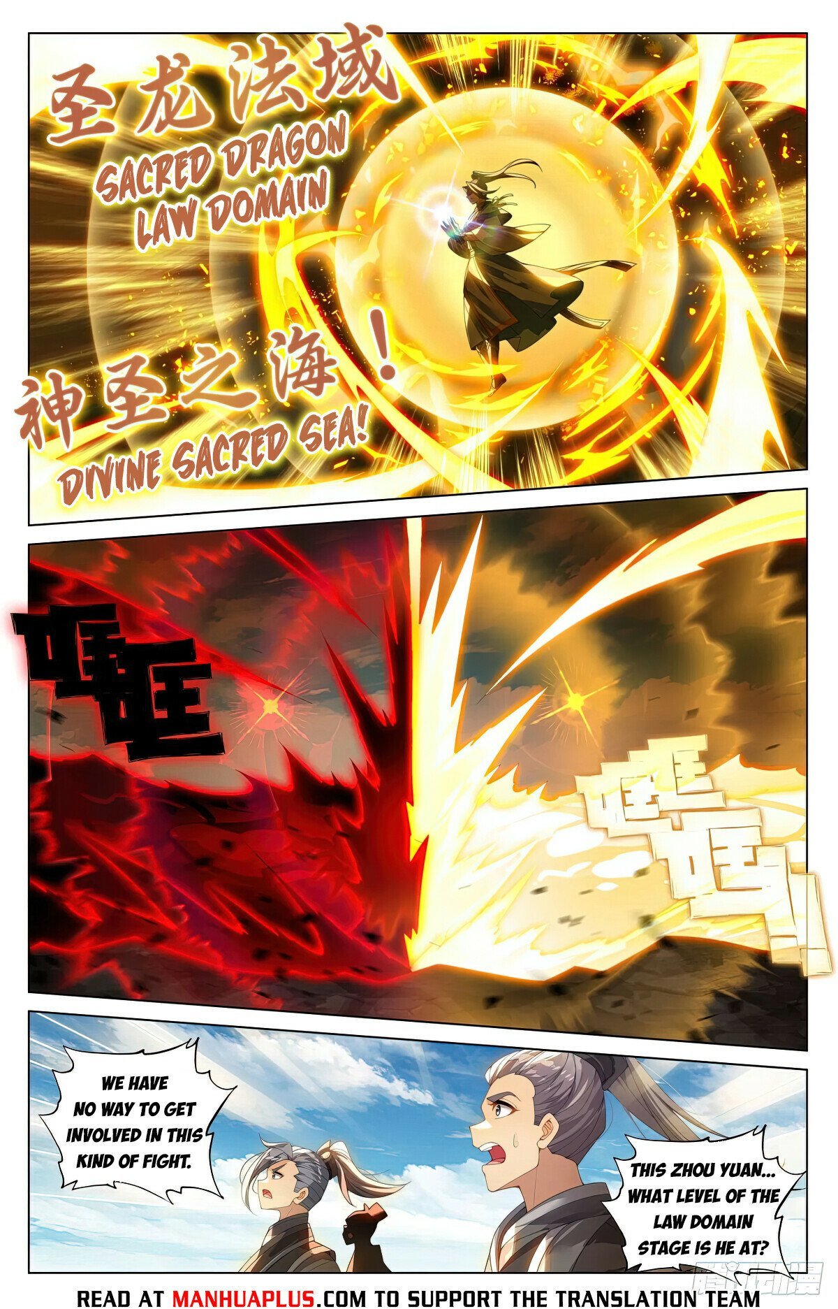 Yuan Zun chapter 610 page 6