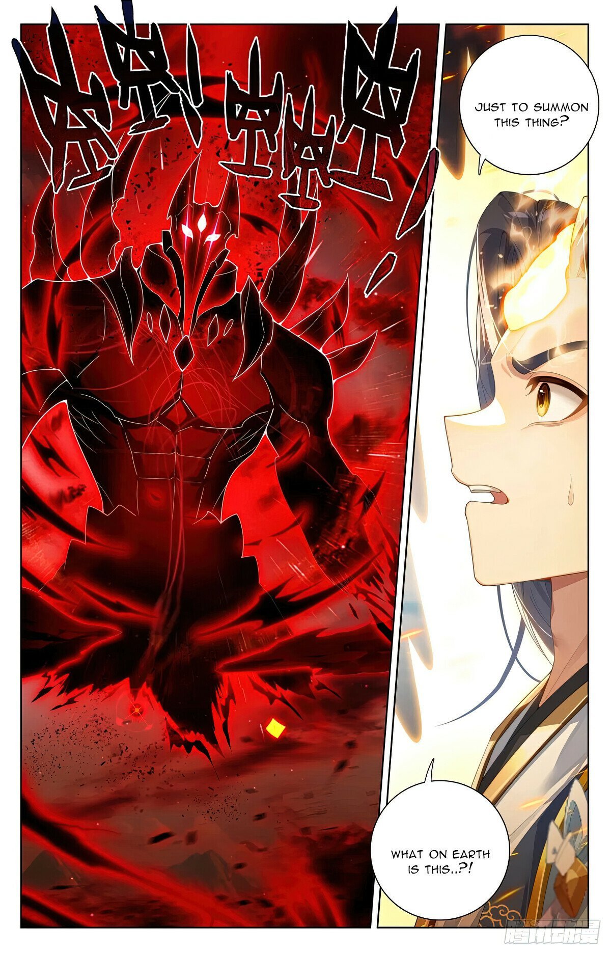 Yuan Zun chapter 611.5 page 4