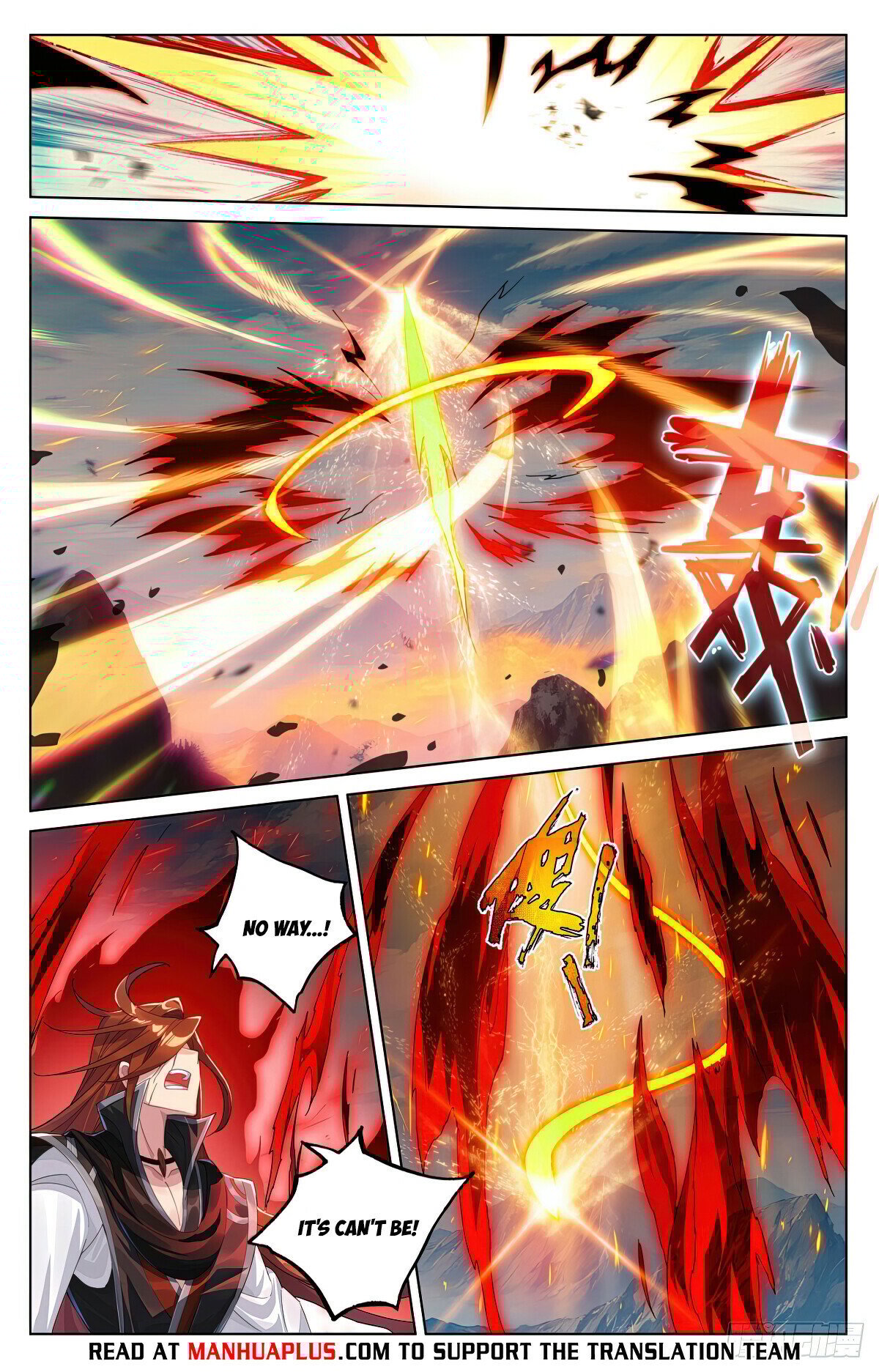 Yuan Zun chapter 611 page 6