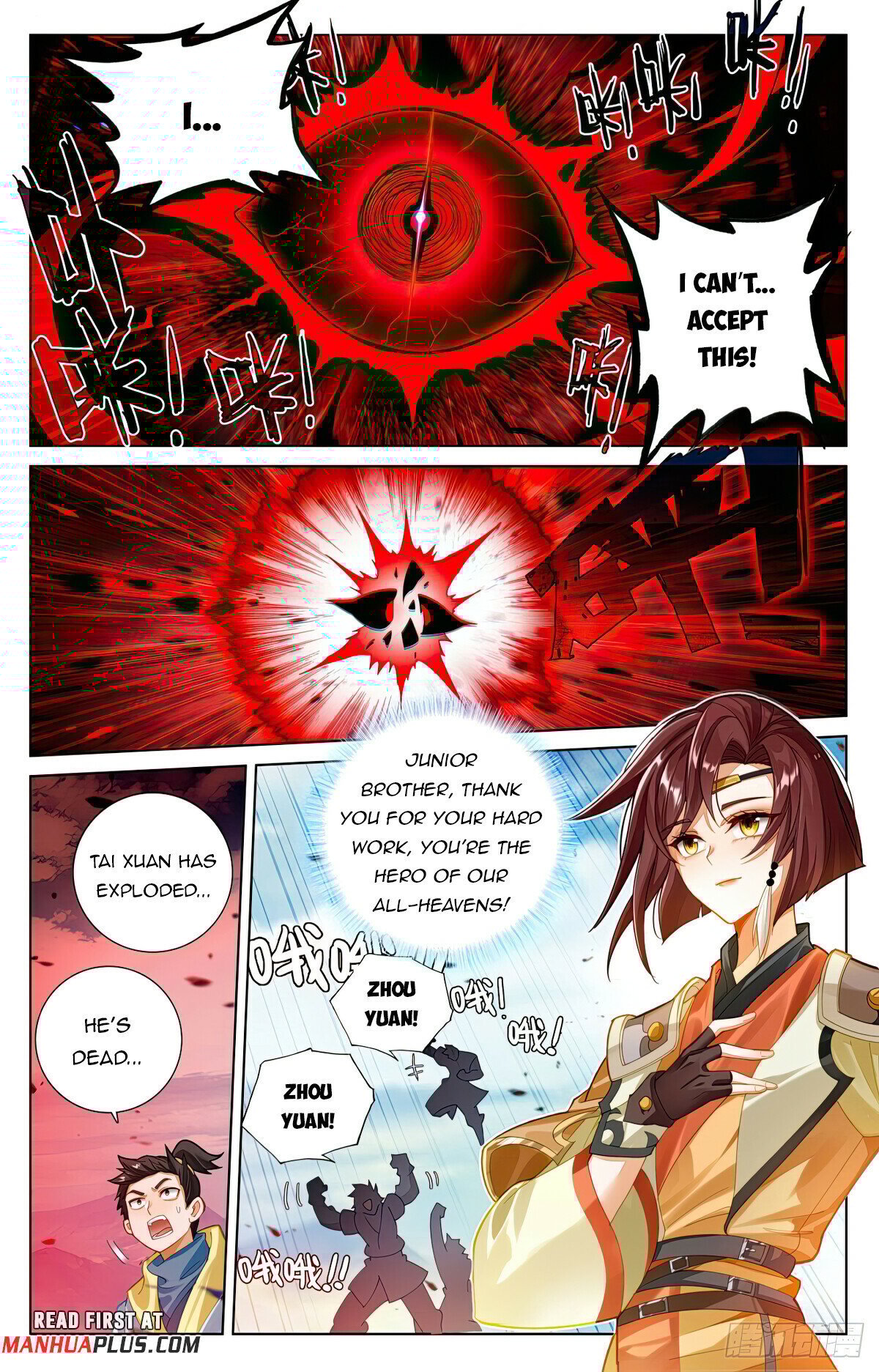 Yuan Zun chapter 612 page 3