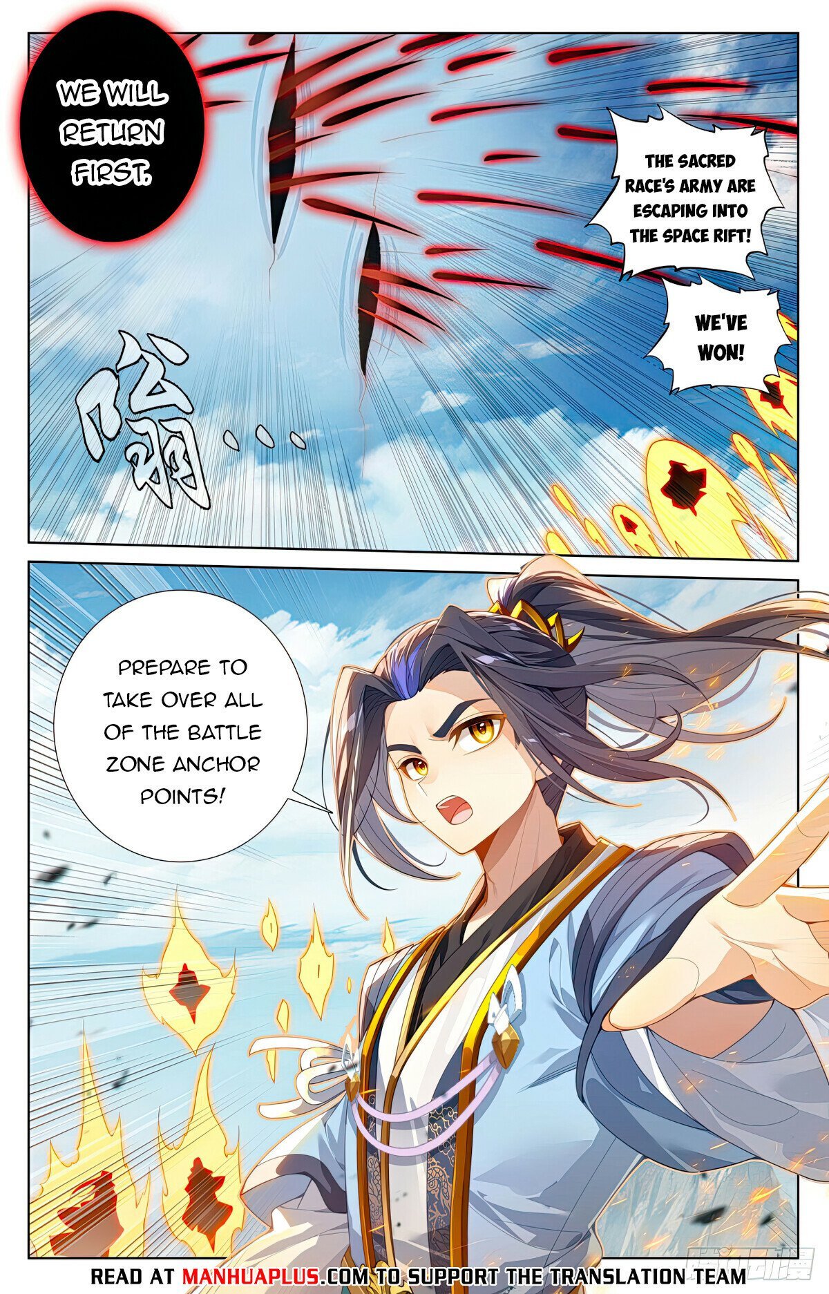 Yuan Zun chapter 612 page 6