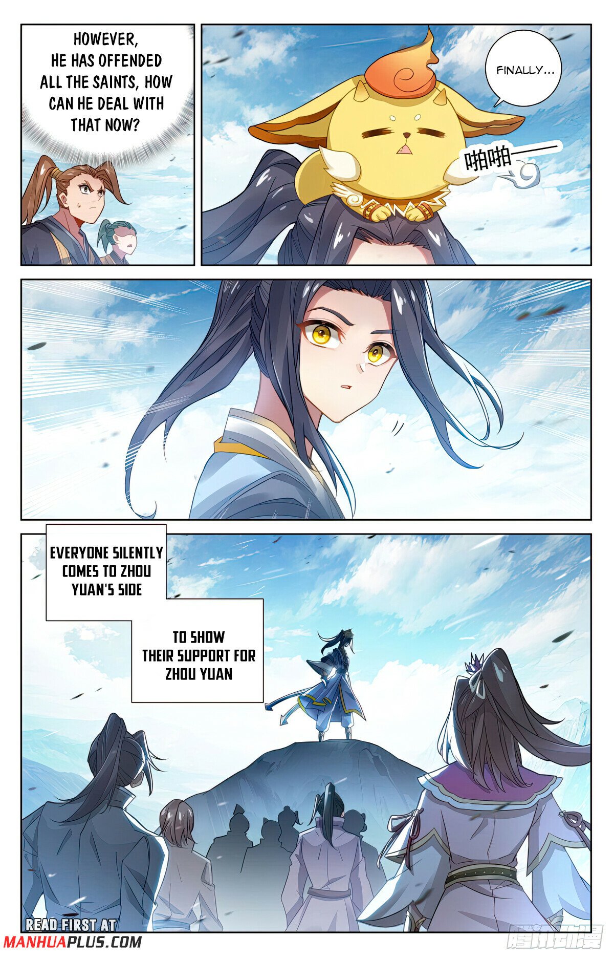 Yuan Zun chapter 613.5 page 3