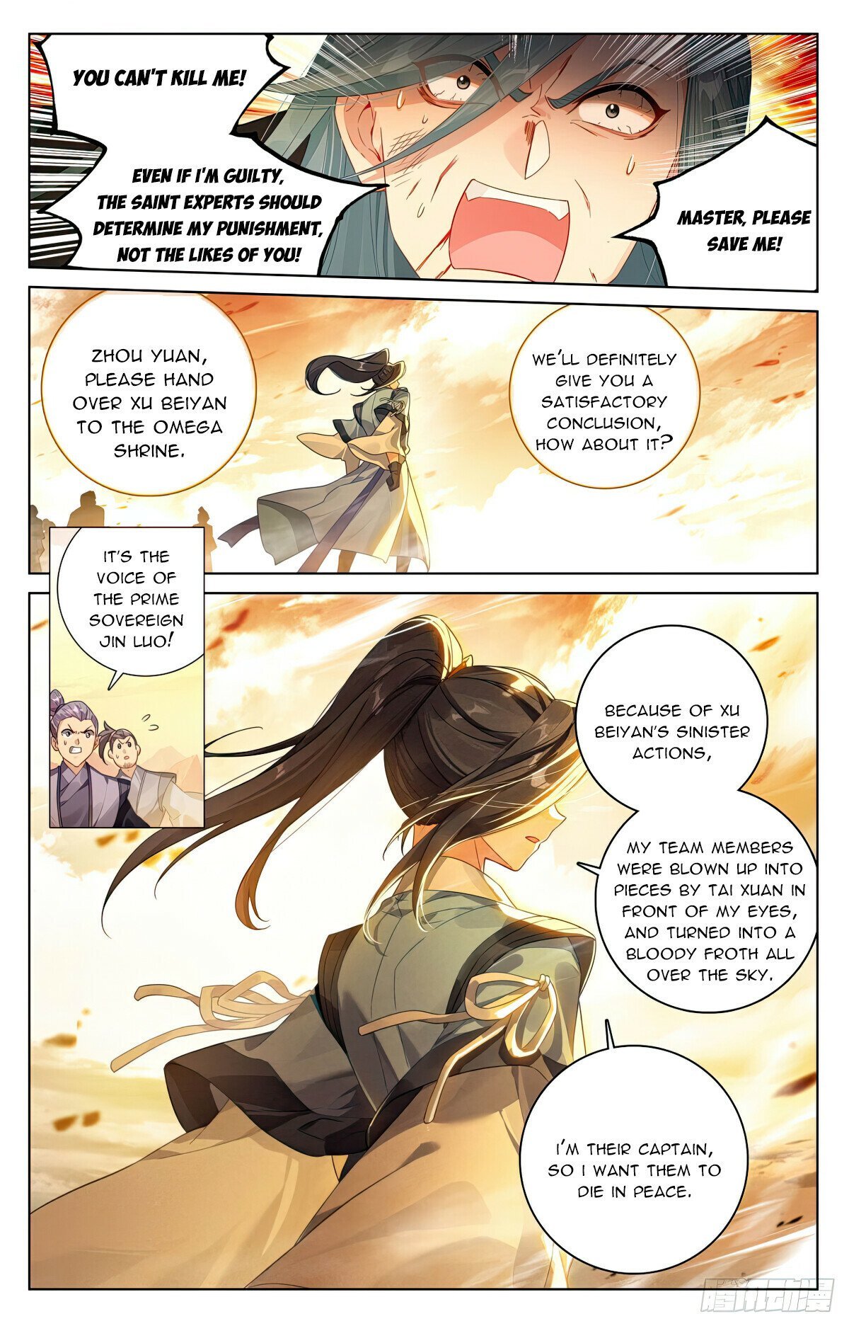 Yuan Zun chapter 613 page 4