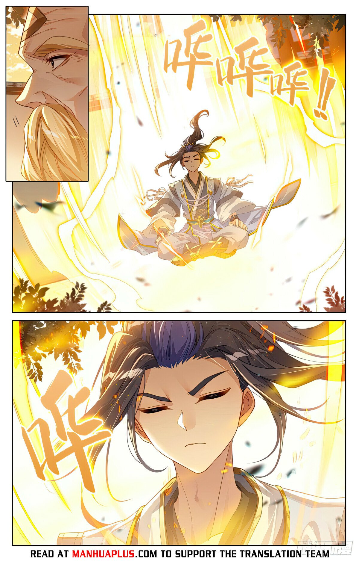 Yuan Zun chapter 615.5 page 6