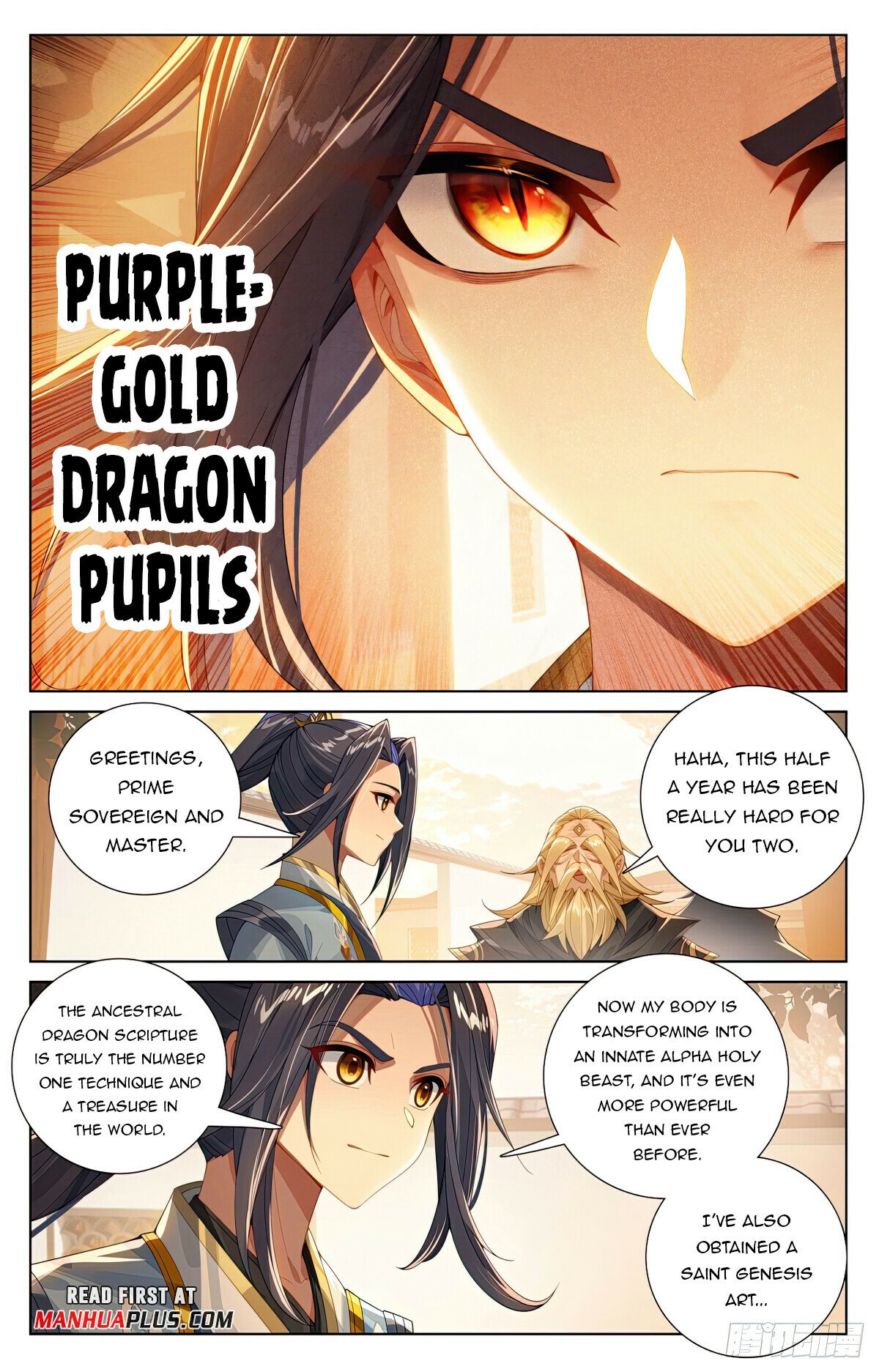 Yuan Zun chapter 615.5 page 7