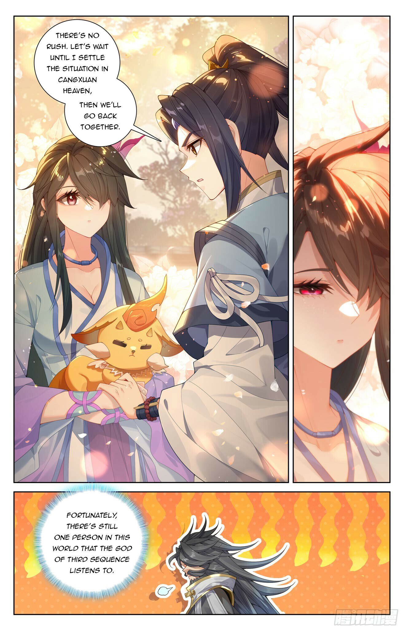 Yuan Zun chapter 616 page 6