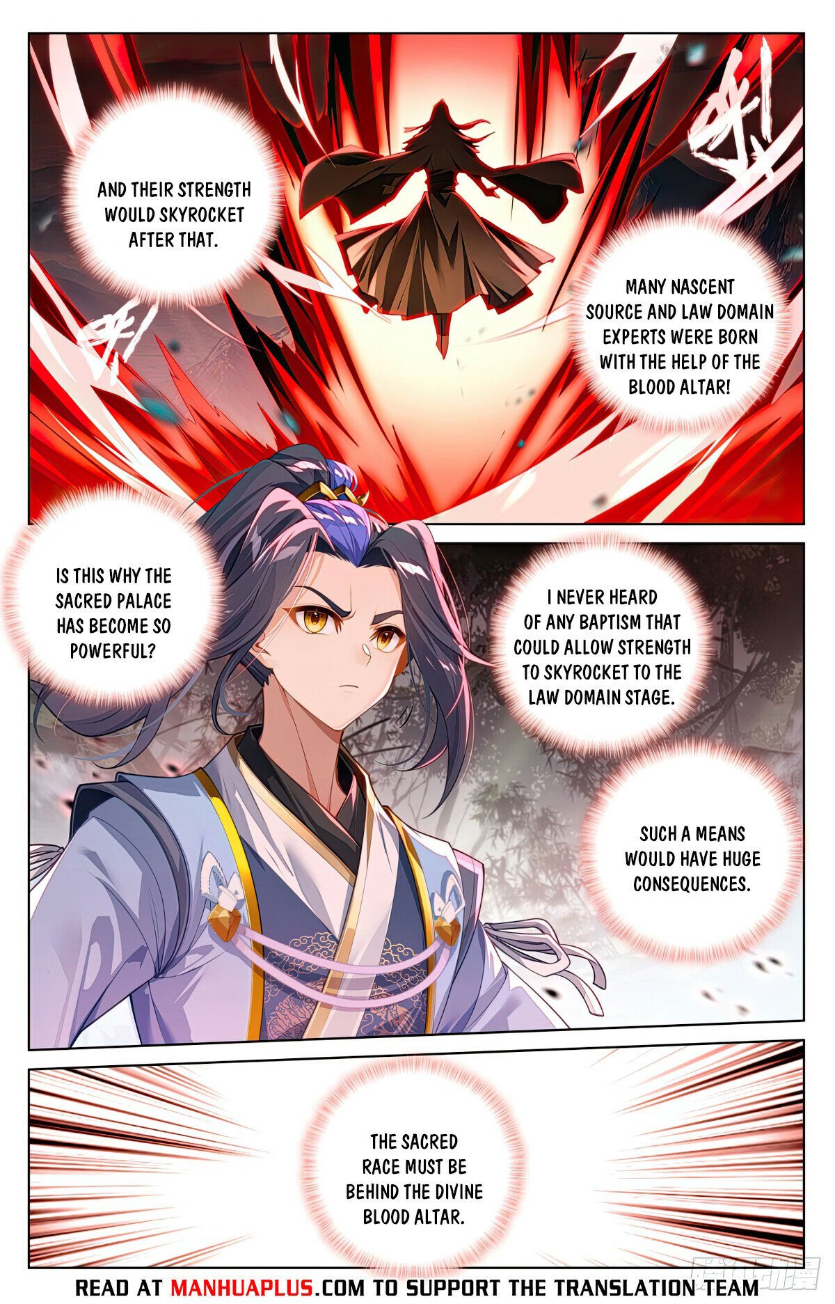 Yuan Zun chapter 617.5 page 2