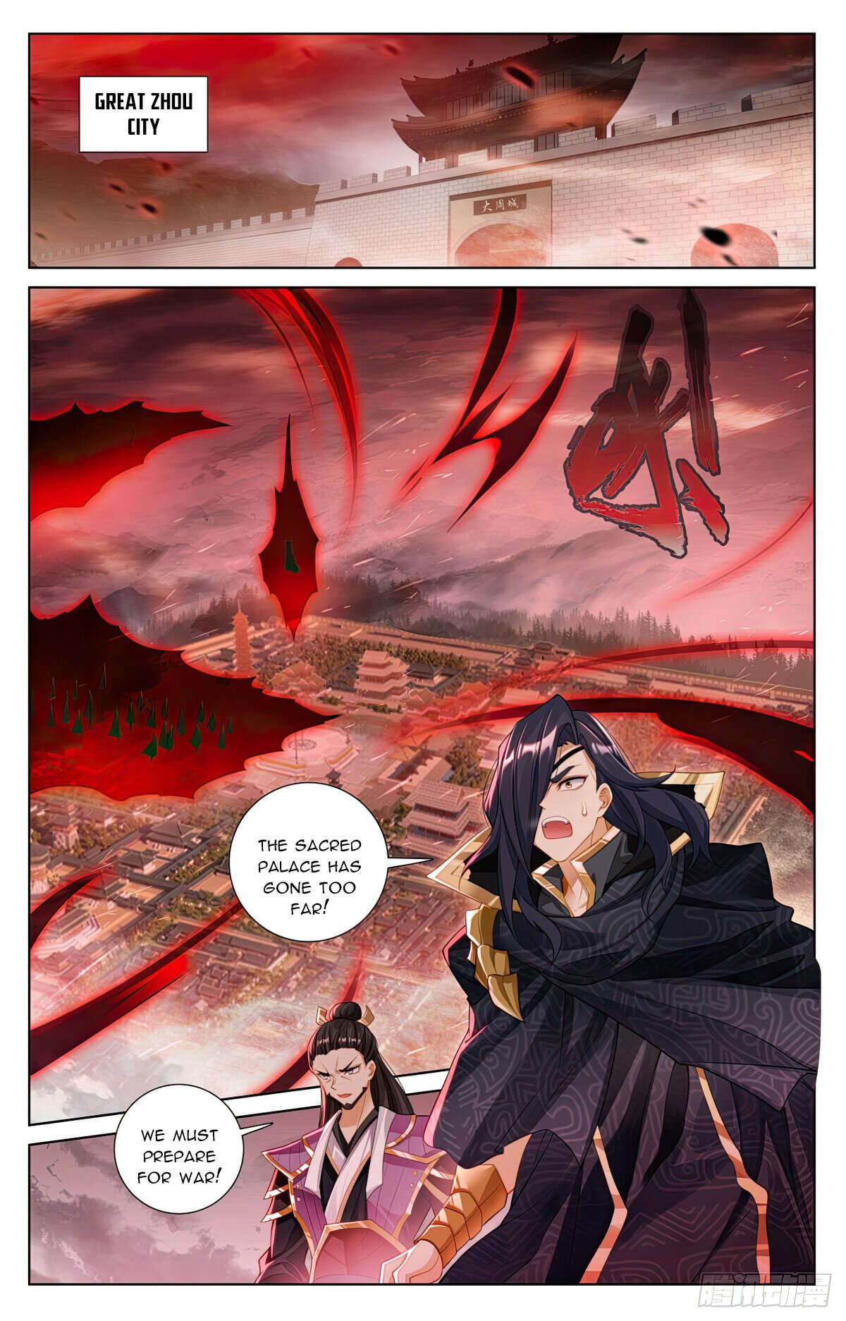 Yuan Zun chapter 617.5 page 4