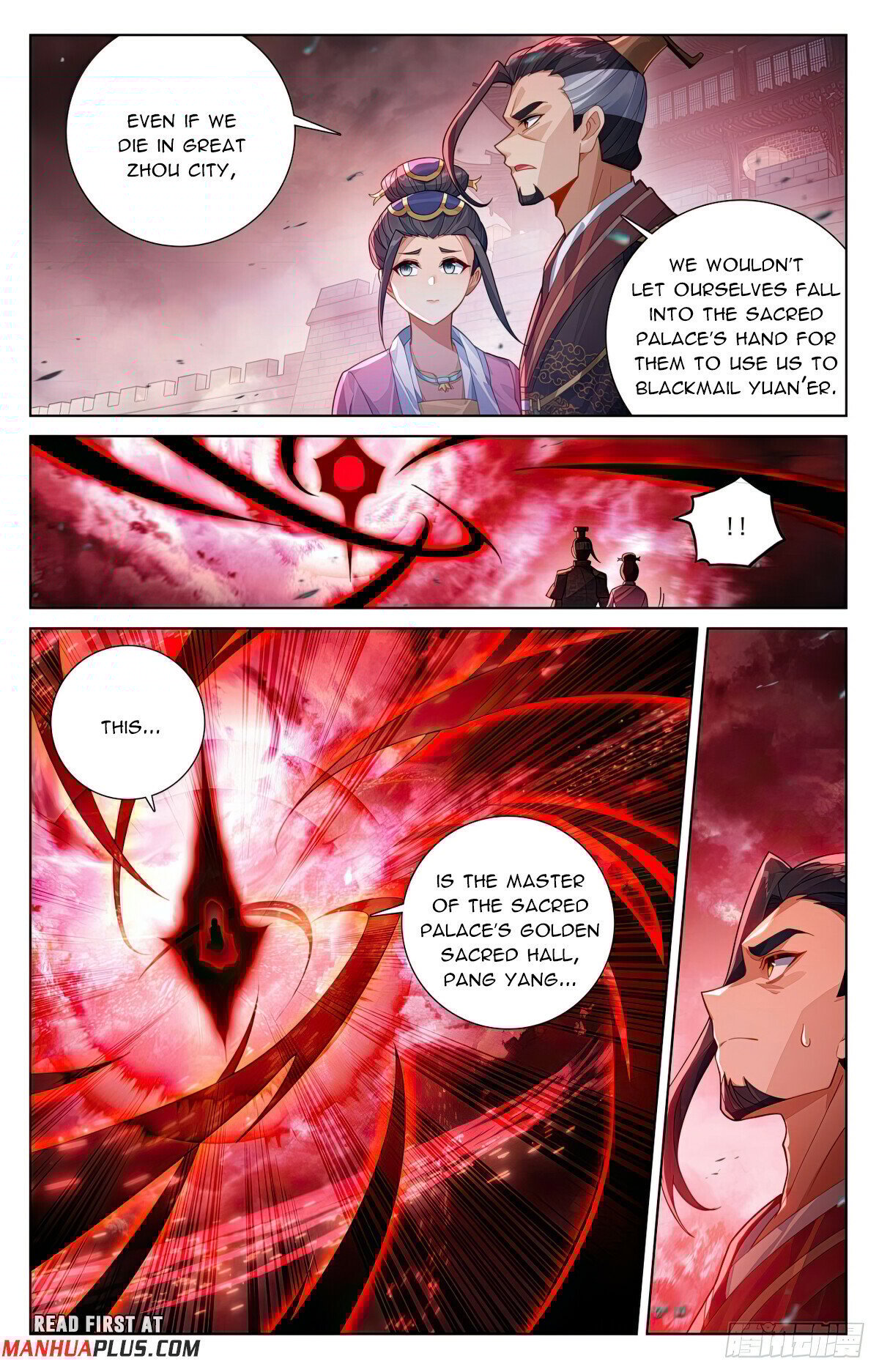 Yuan Zun chapter 617.5 page 7