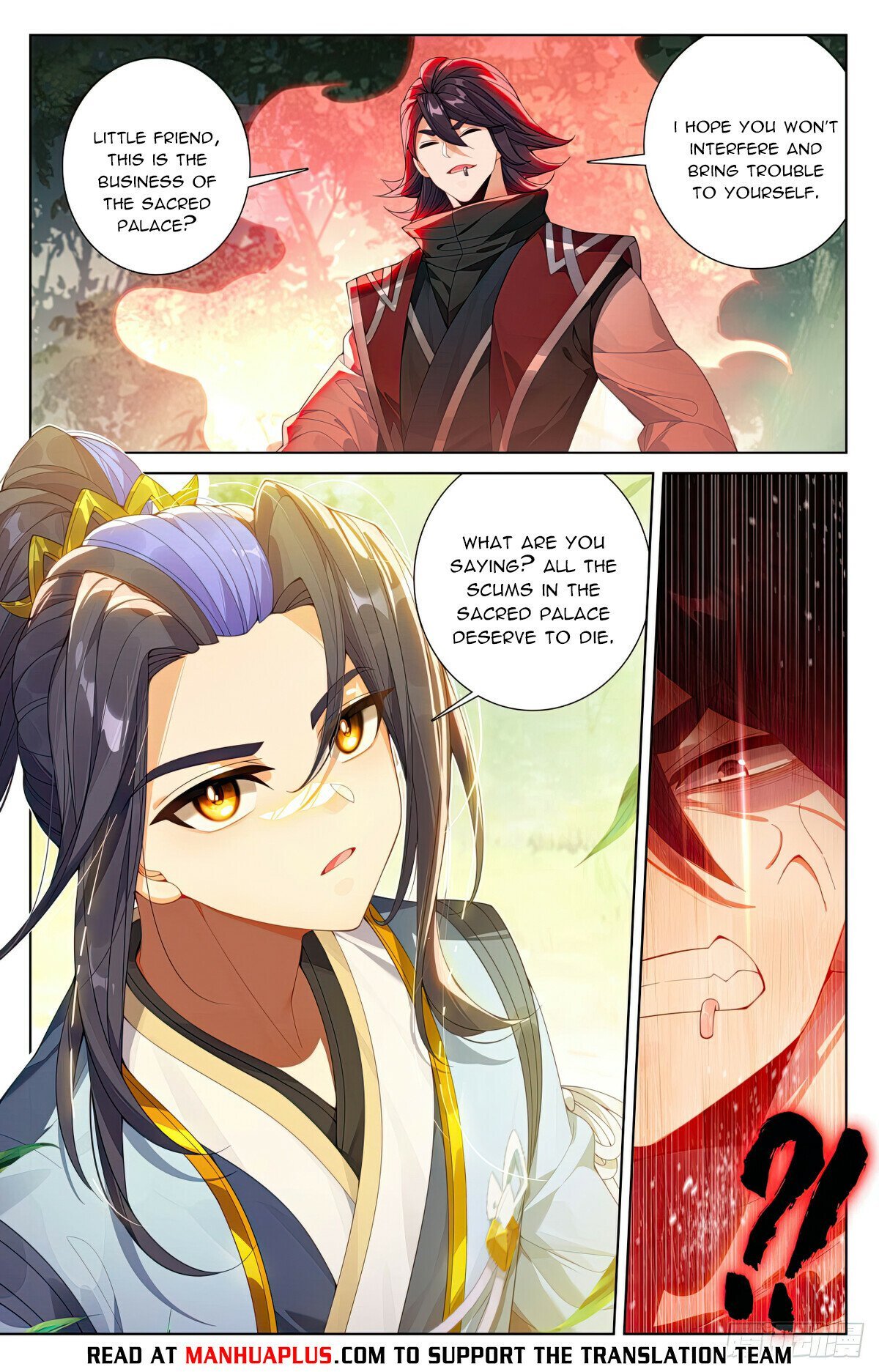 Yuan Zun chapter 617 page 2