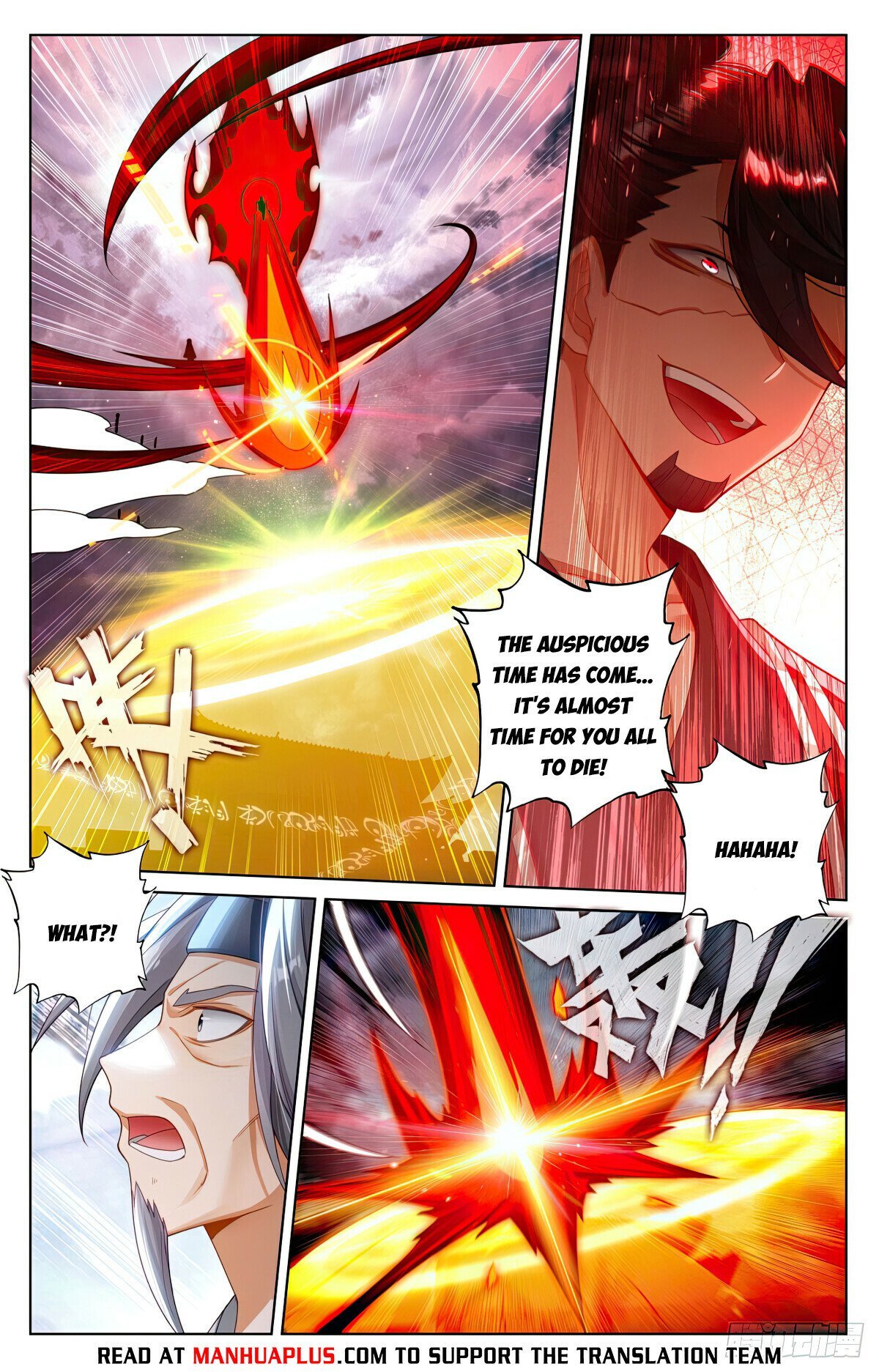 Yuan Zun chapter 618 page 2