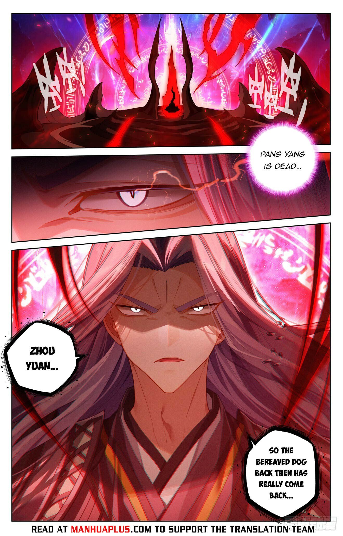 Yuan Zun chapter 619.5 page 2