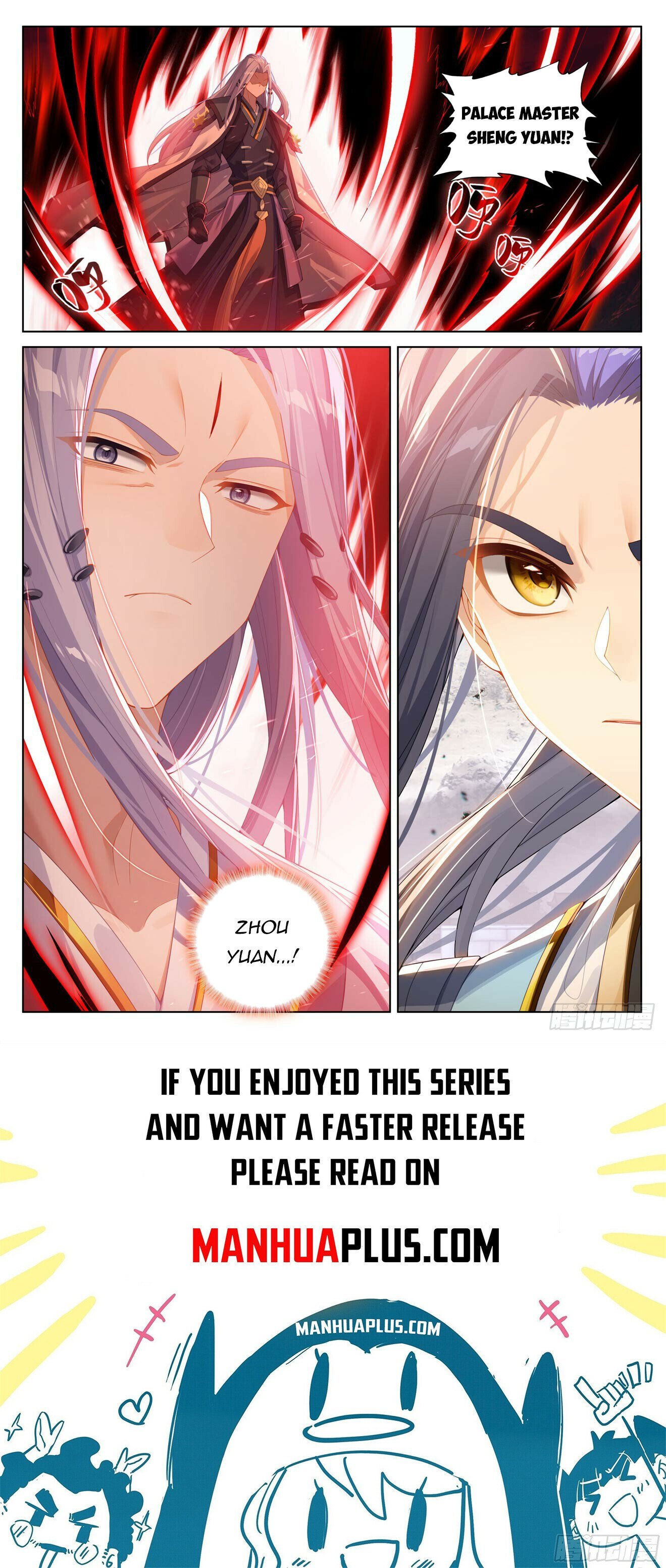 Yuan Zun chapter 619.5 page 8