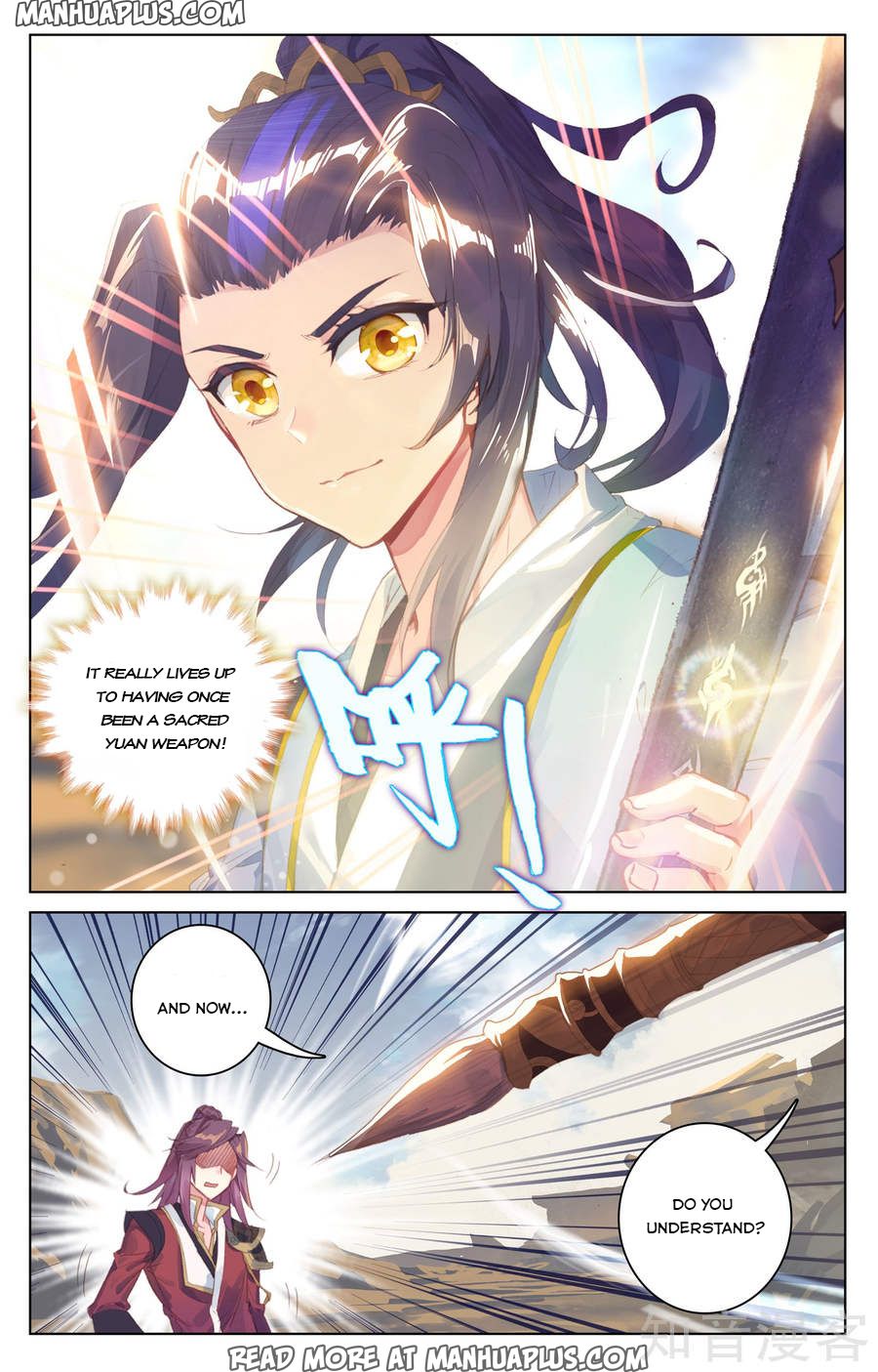 Yuan Zun chapter 62 page 13