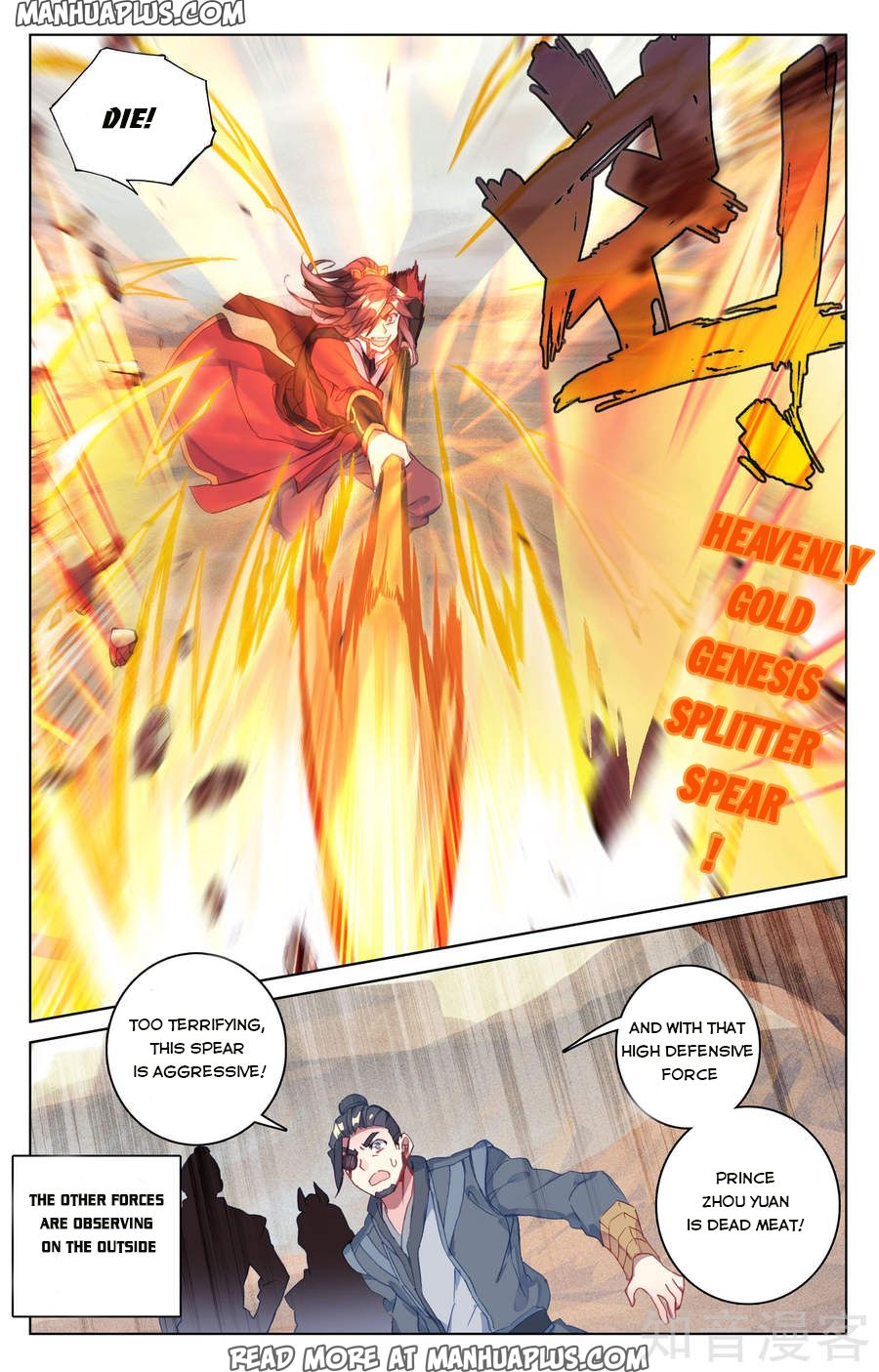 Yuan Zun chapter 62 page 5