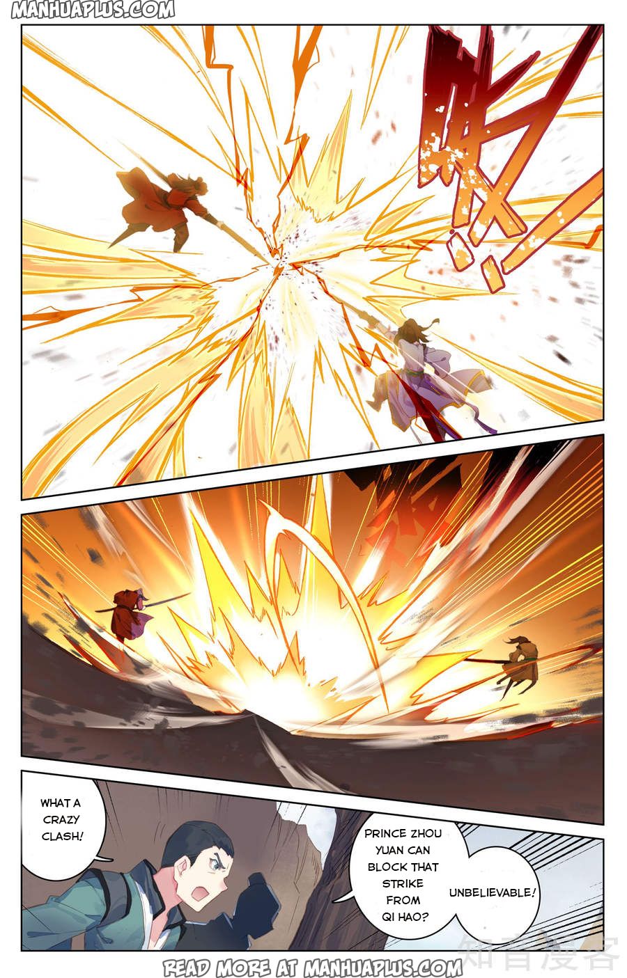 Yuan Zun chapter 62 page 7